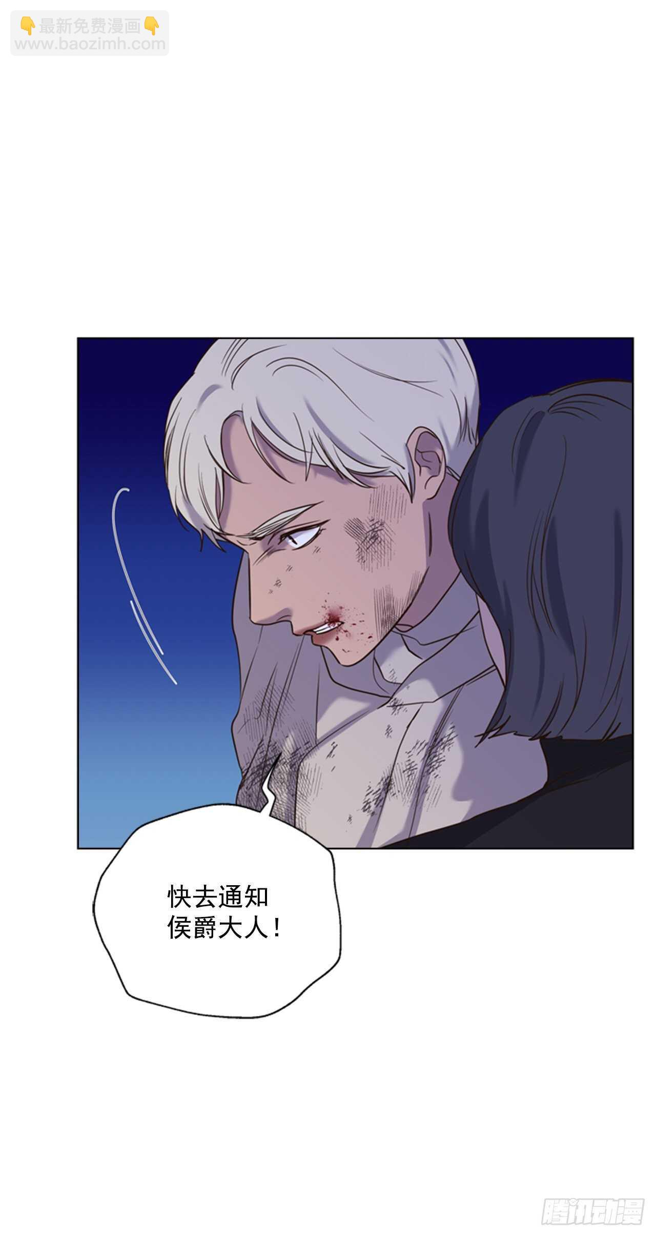 44.交出纹章(1/2)-第45话