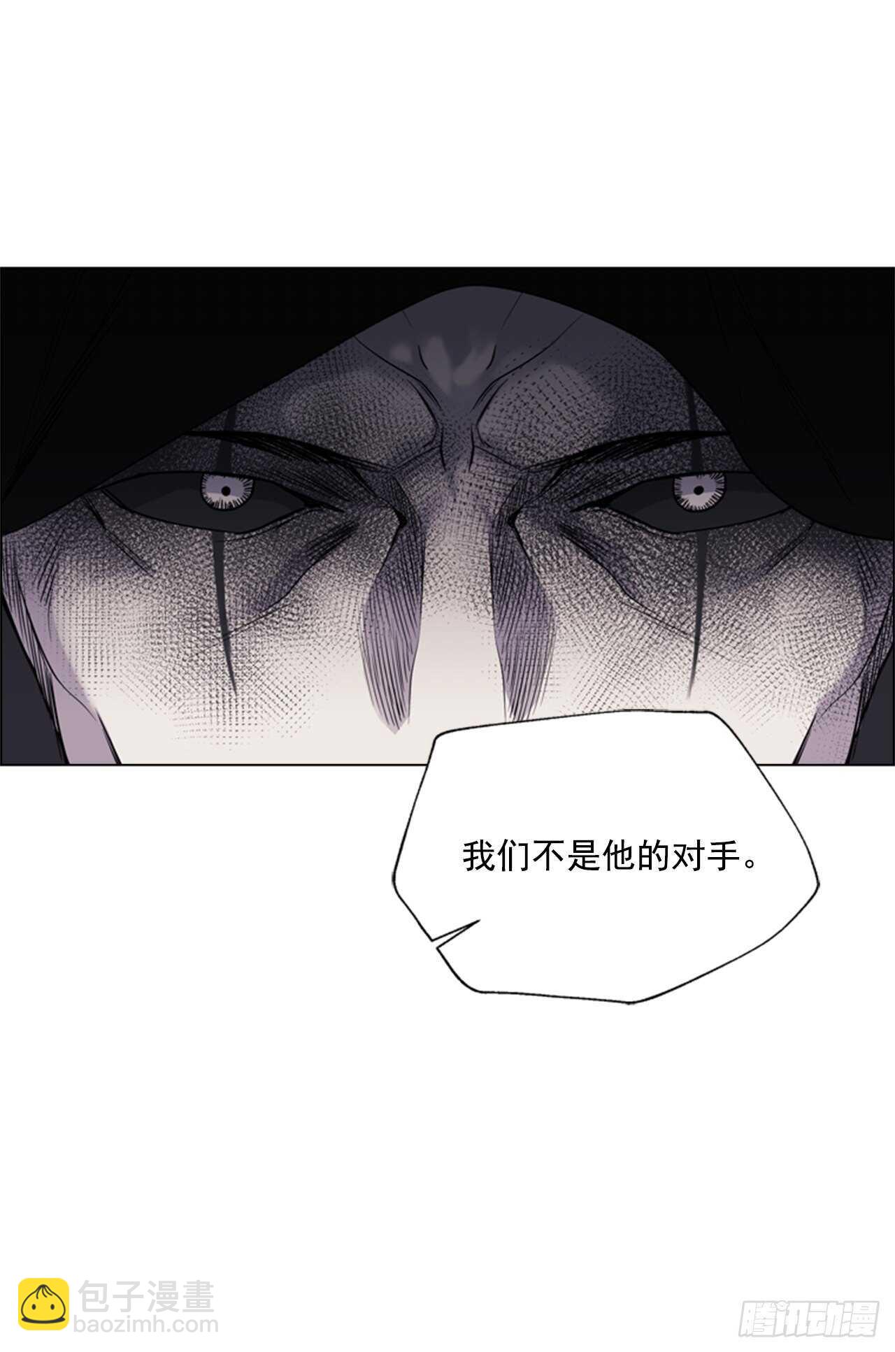 44.交出纹章(1/2)-第45话