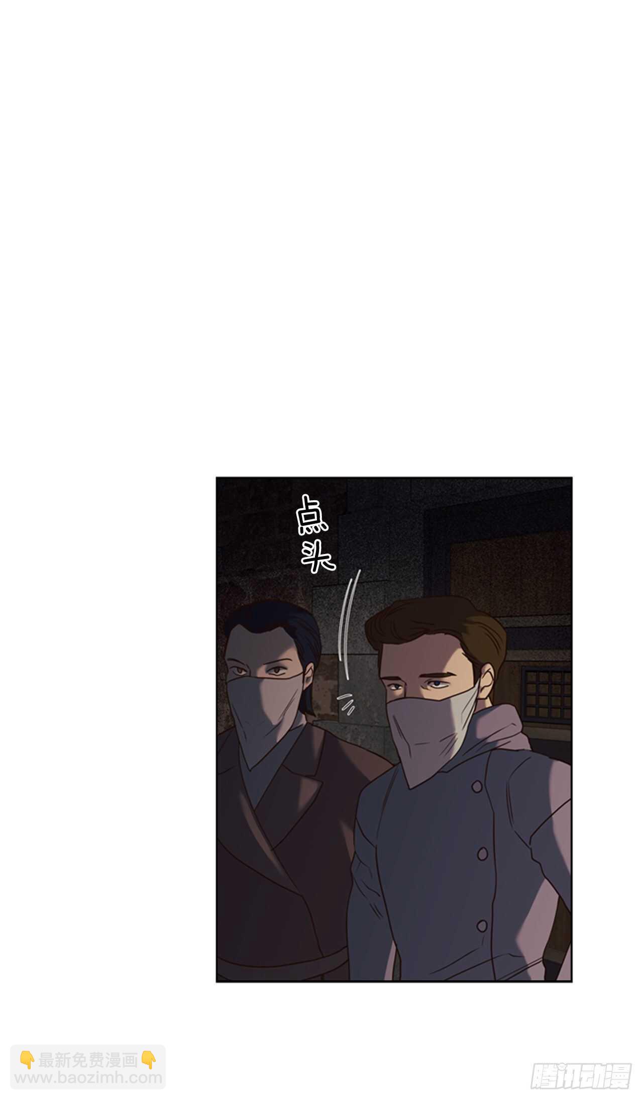 44.交出纹章(1/2)-第45话