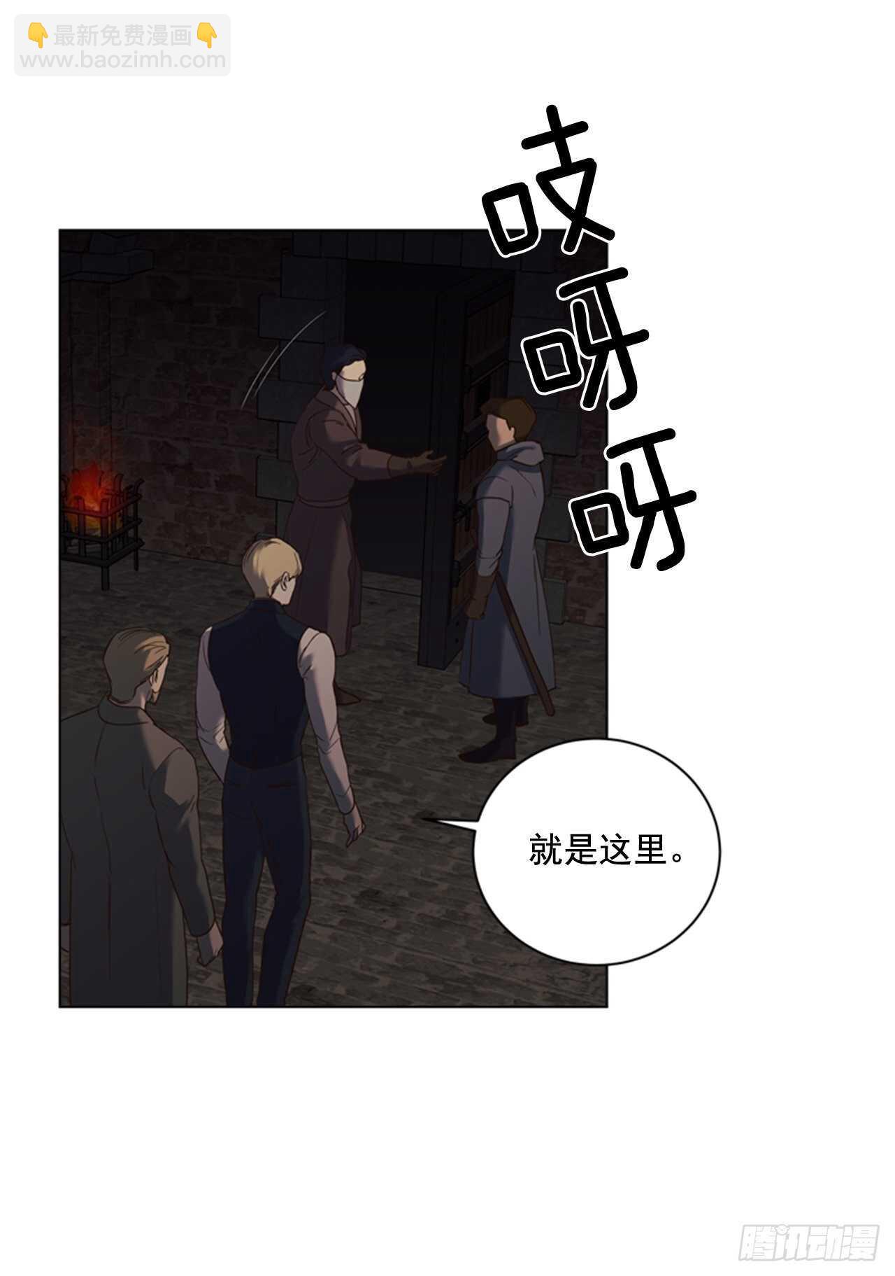 44.交出纹章(1/2)-第45话