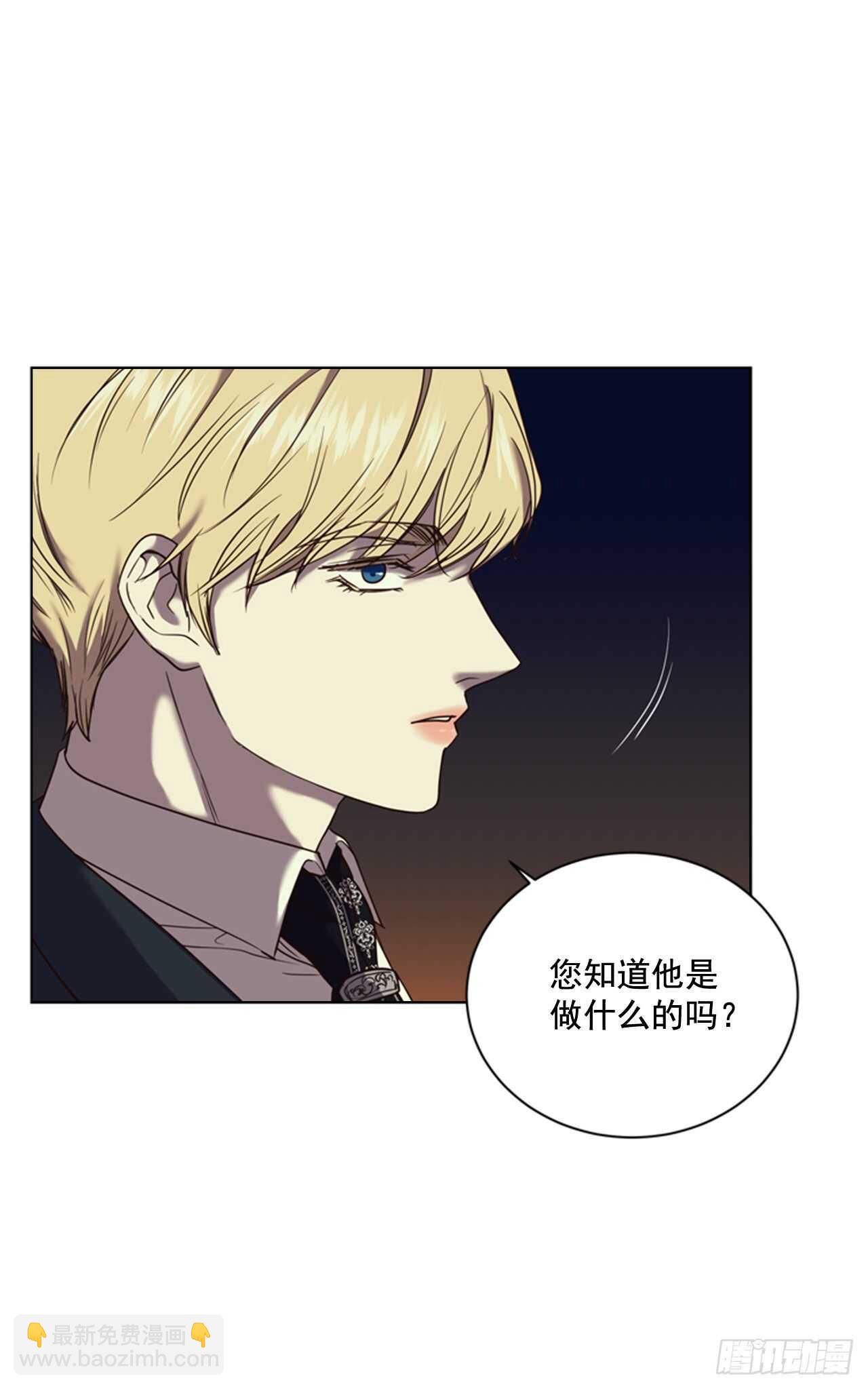 44.交出纹章(1/2)-第45话