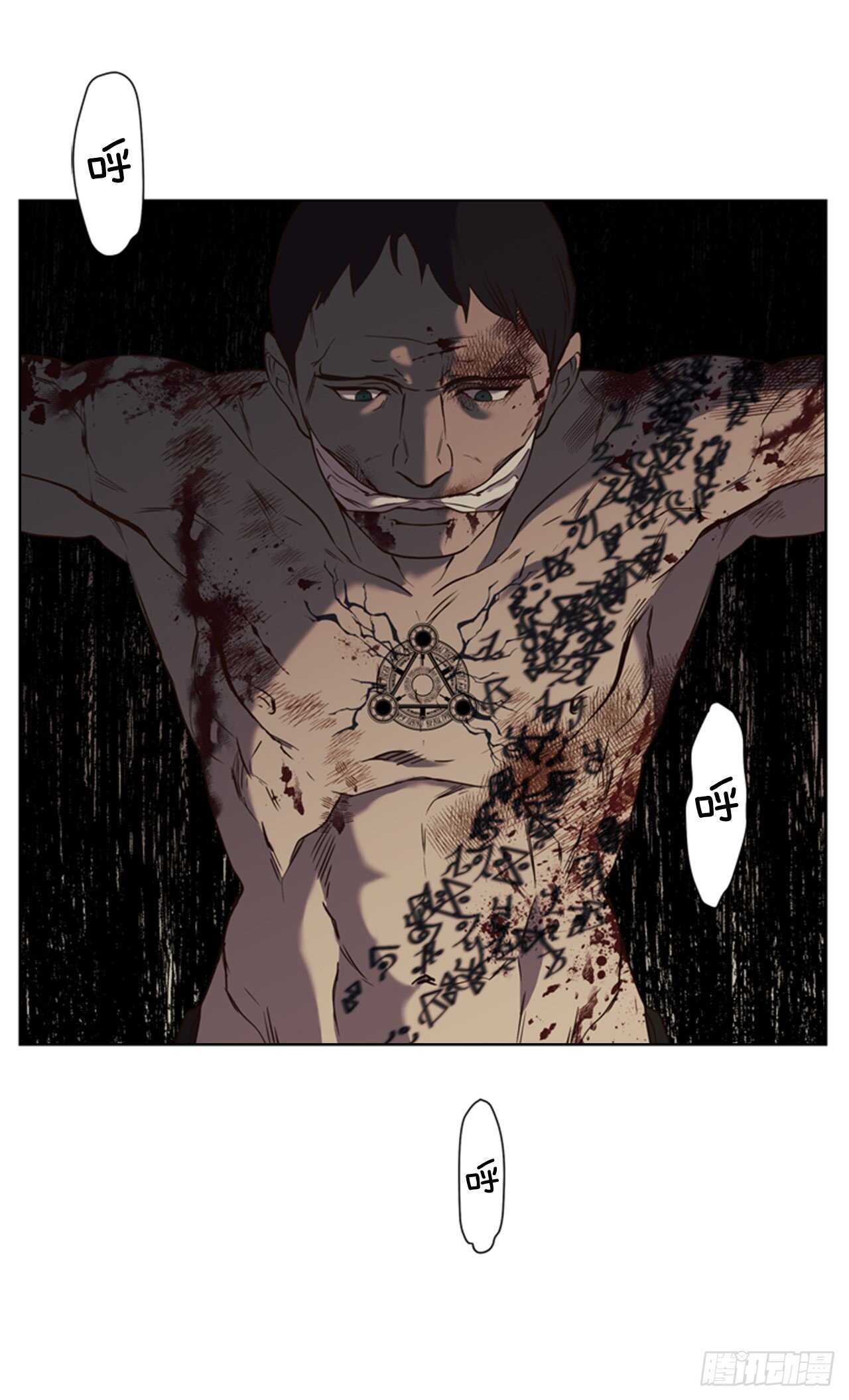 44.交出纹章(1/2)-第45话