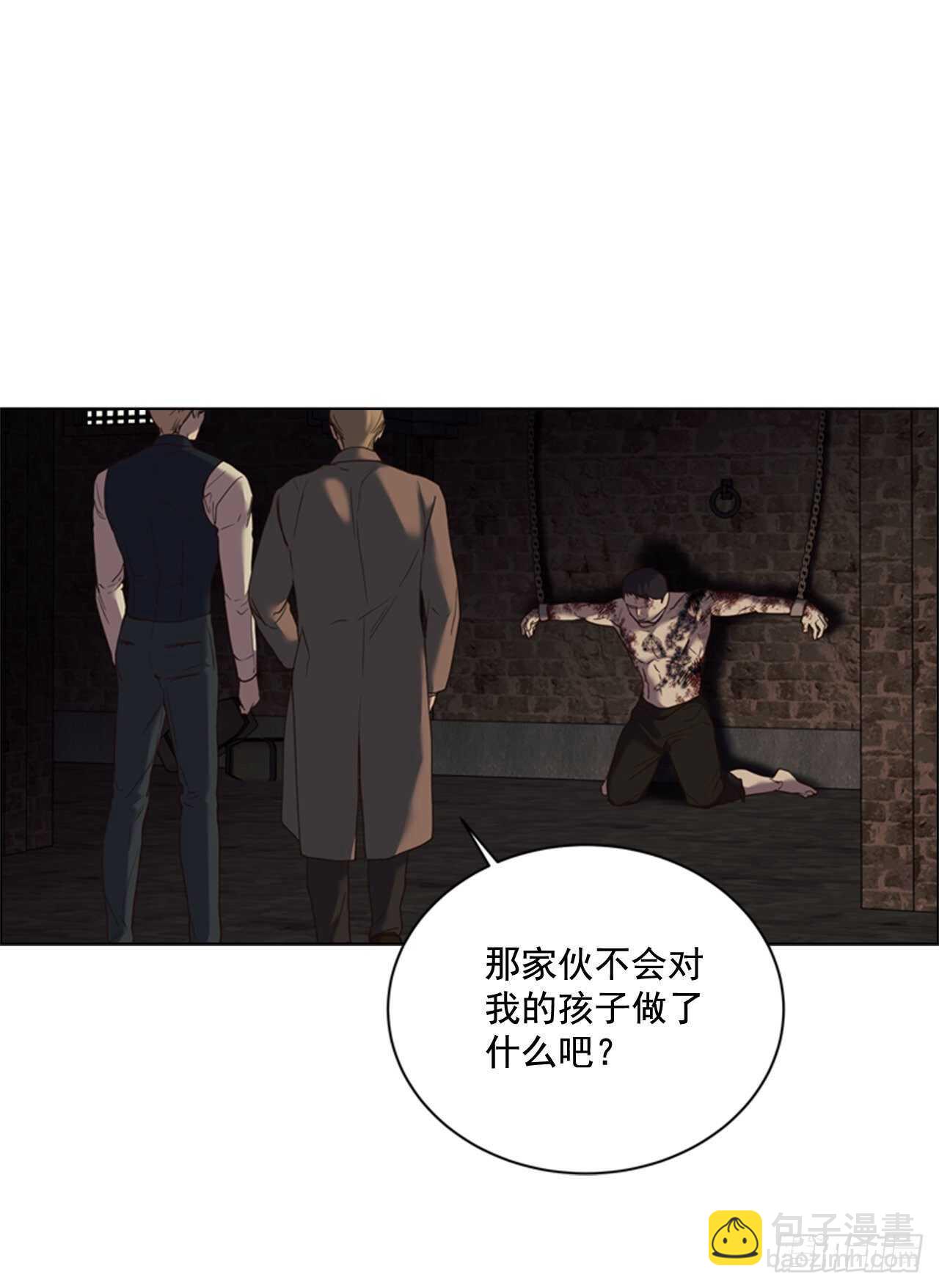 44.交出纹章(1/2)-第45话