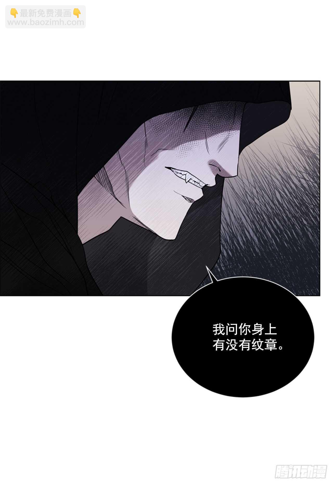 44.交出纹章(1/2)-第45话