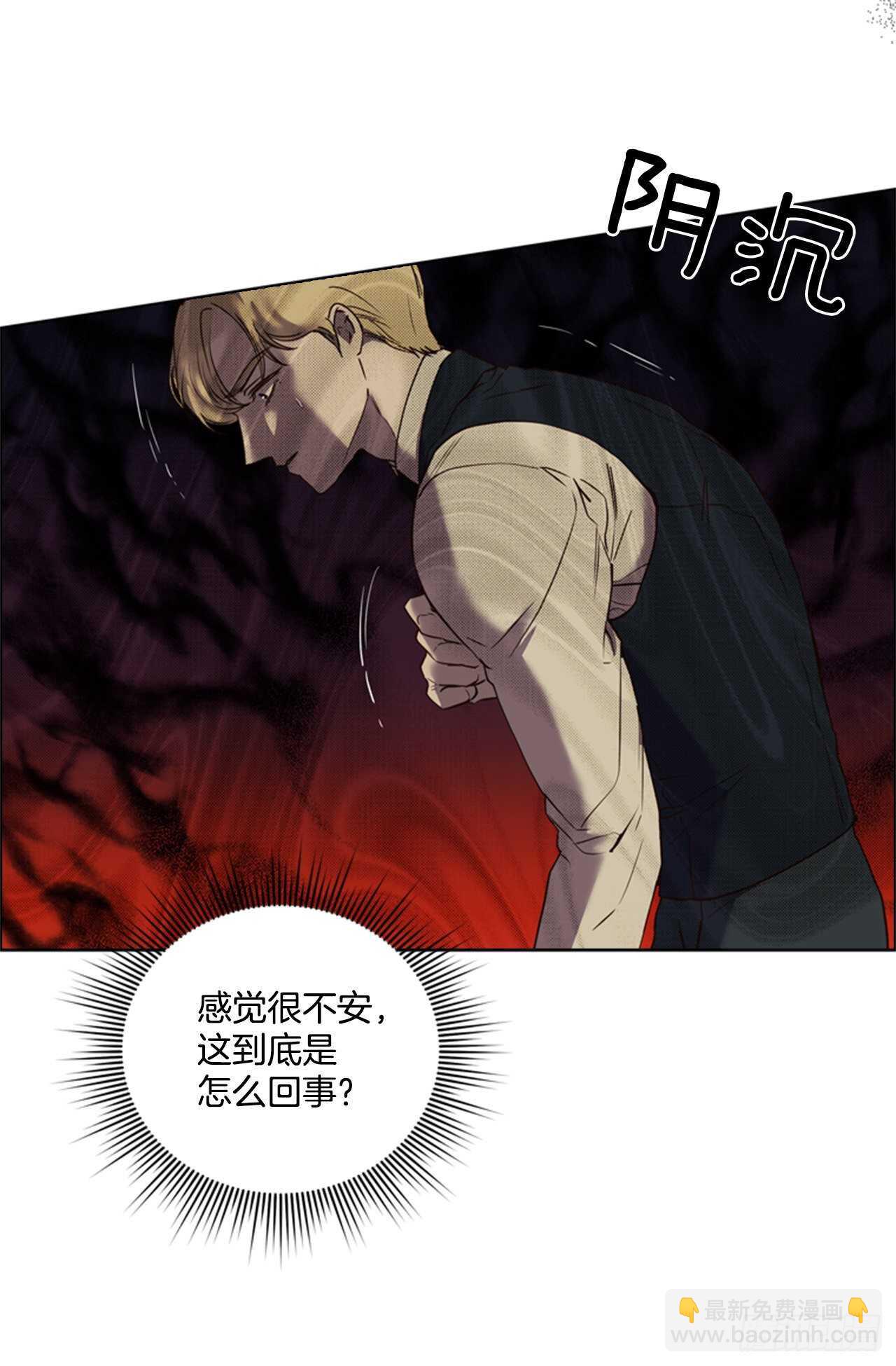 44.交出纹章(1/2)-第45话