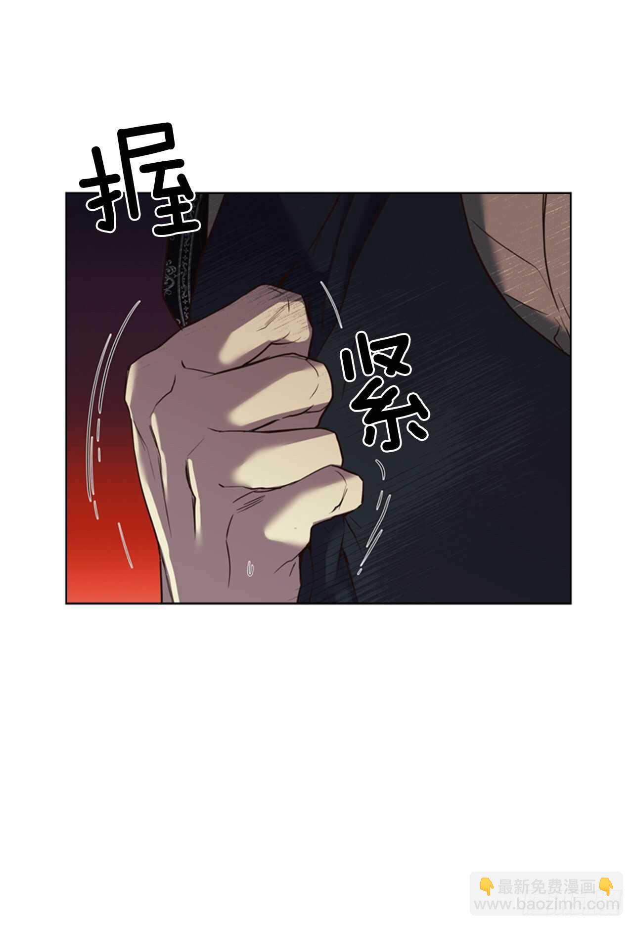 44.交出纹章(1/2)-第45话