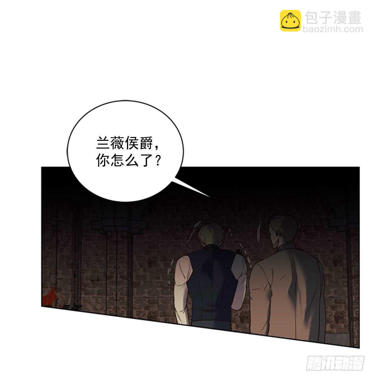 44.交出纹章(1/2)-第45话