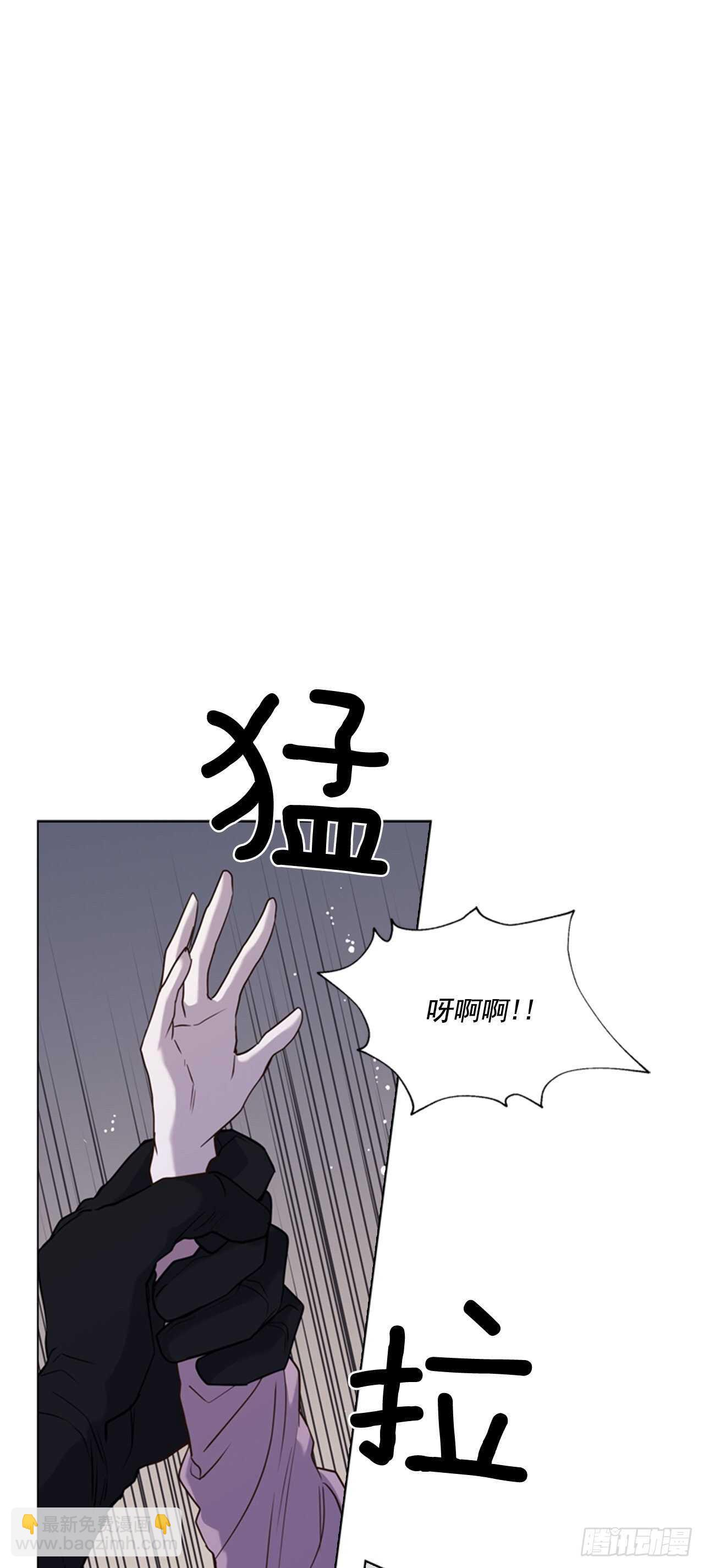 44.交出纹章(1/2)-第45话