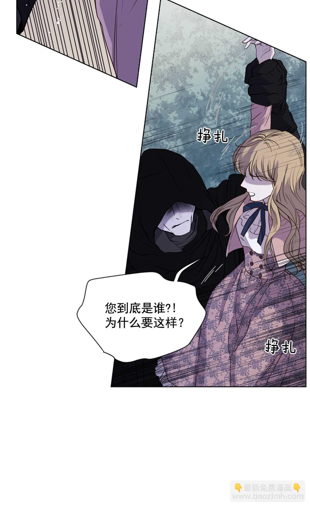 44.交出纹章(1/2)-第45话