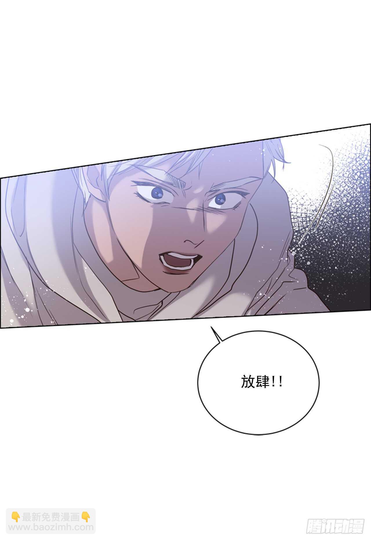 44.交出纹章(1/2)-第45话