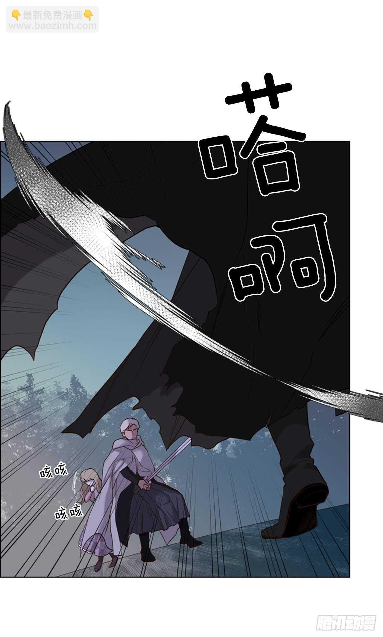 44.交出纹章(1/2)-第45话