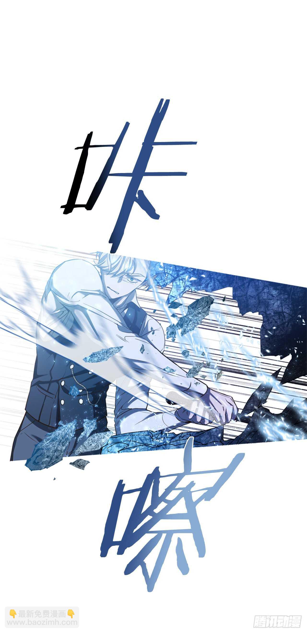 46.光之圣典(1/2)-第47话