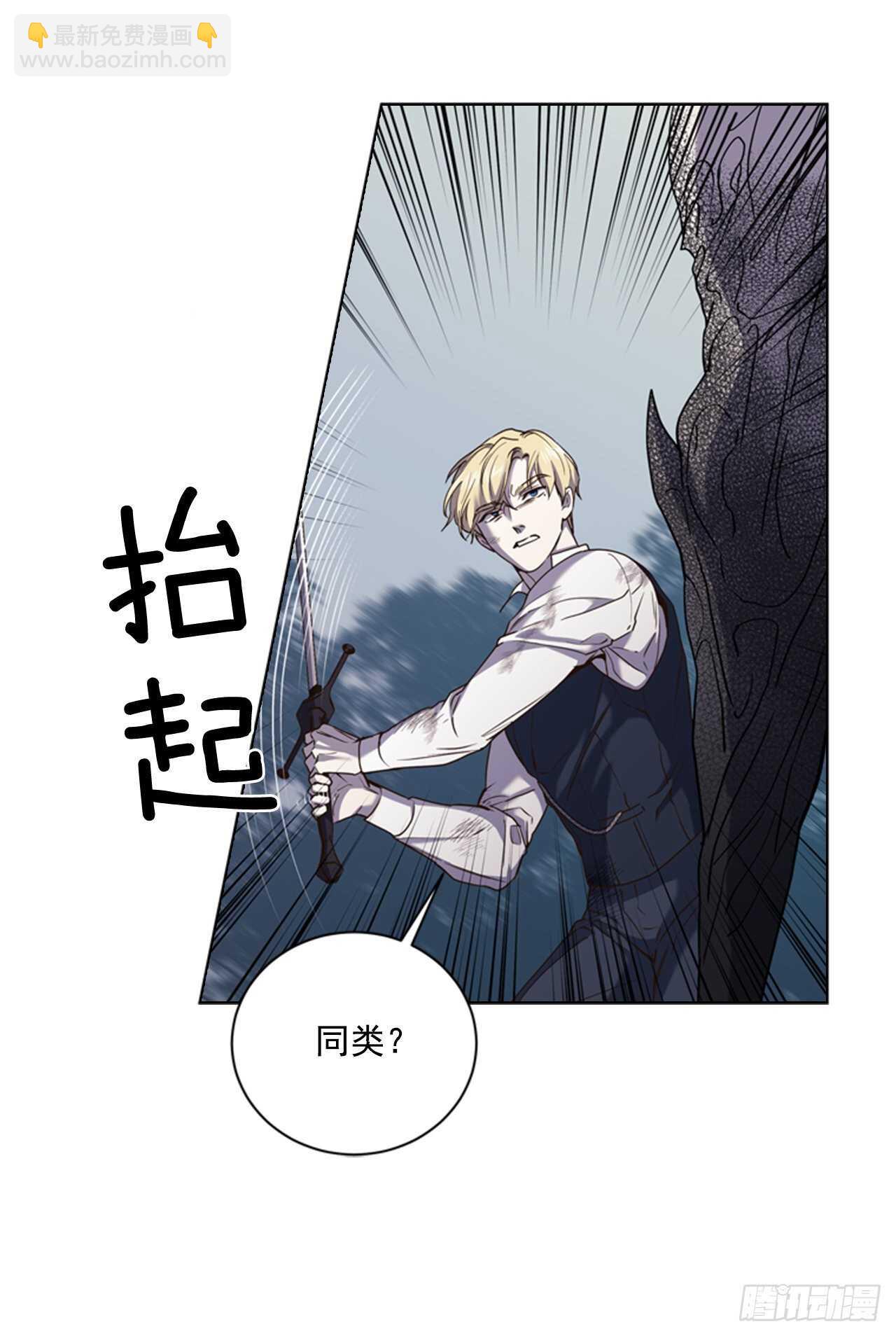 46.光之圣典(1/2)-第47话