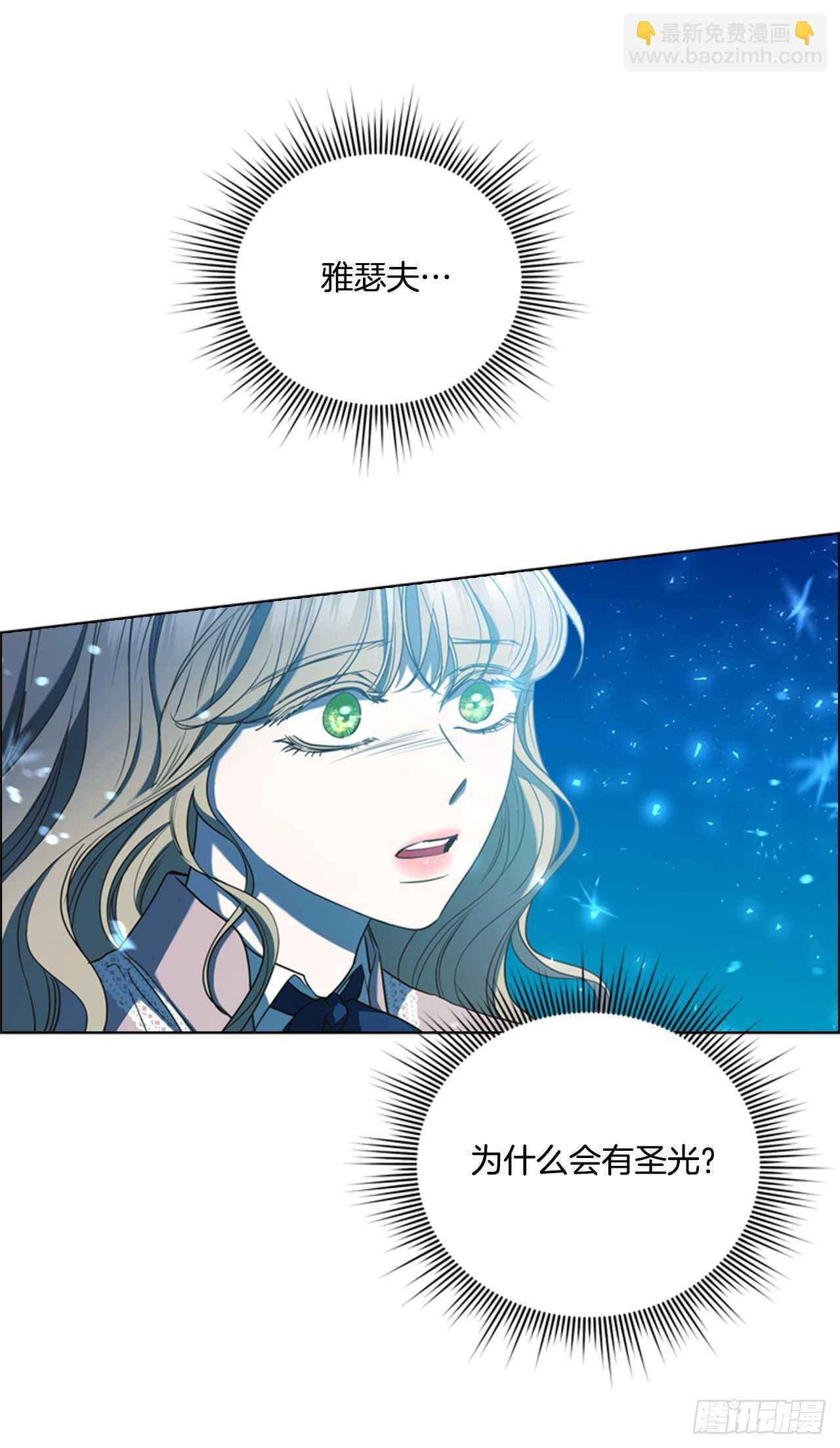 46.光之圣典(1/2)-第47话