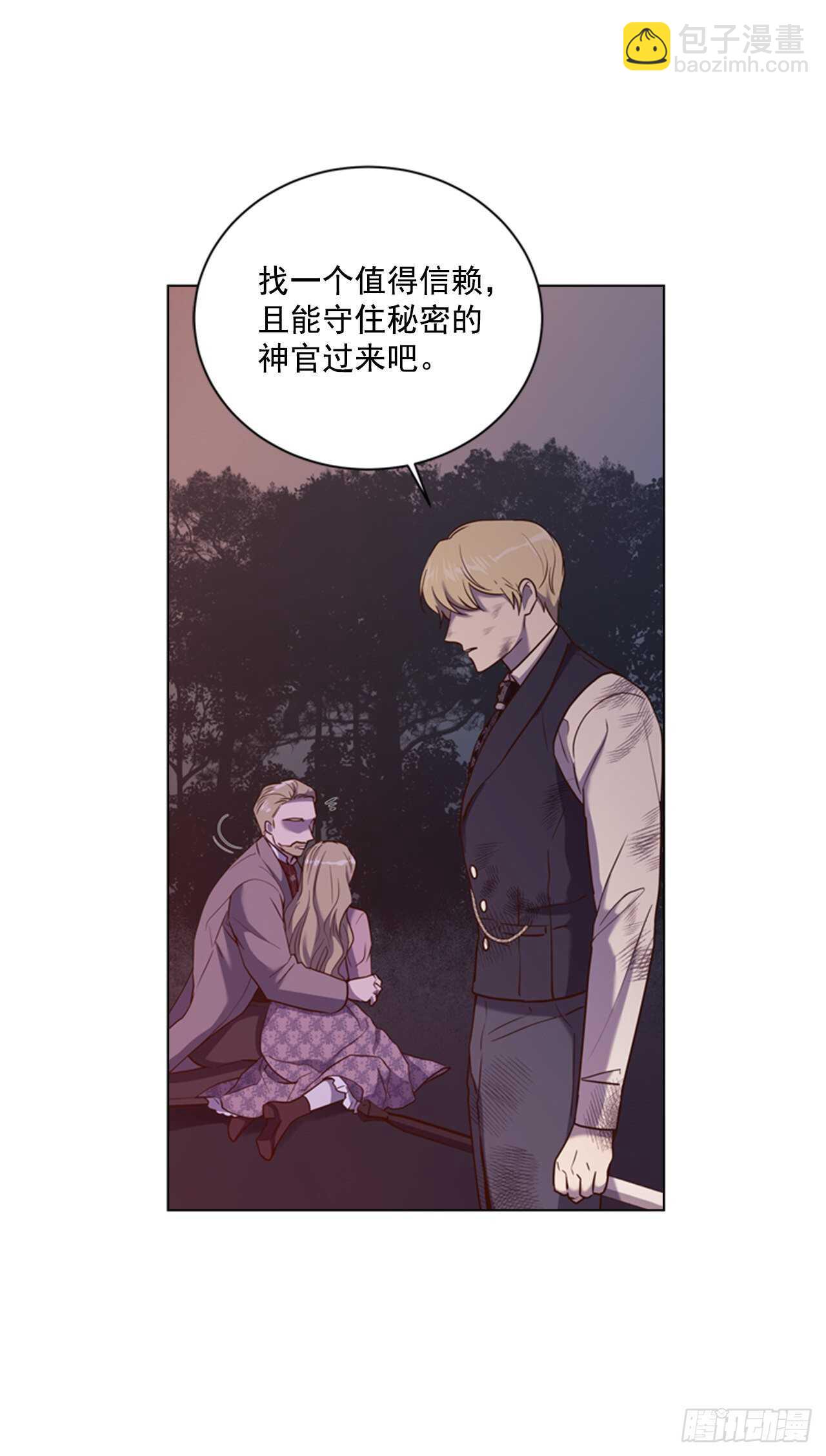 46.光之圣典(1/2)-第47话