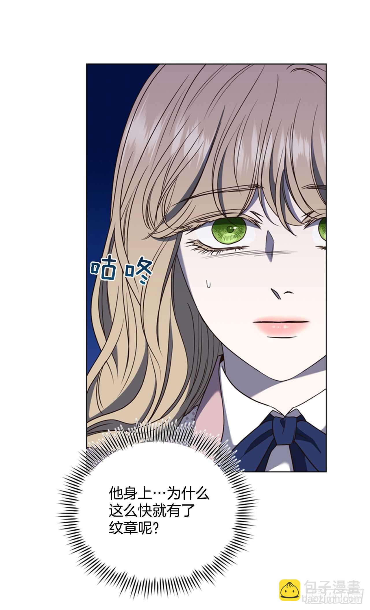 48.女神的子民(1/2)-第49话