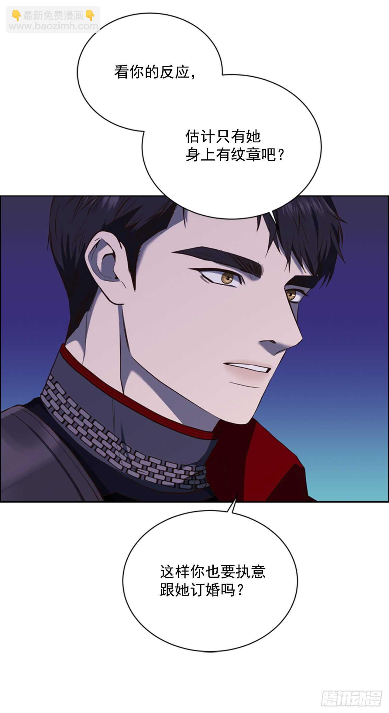 48.女神的子民(1/2)-第49话