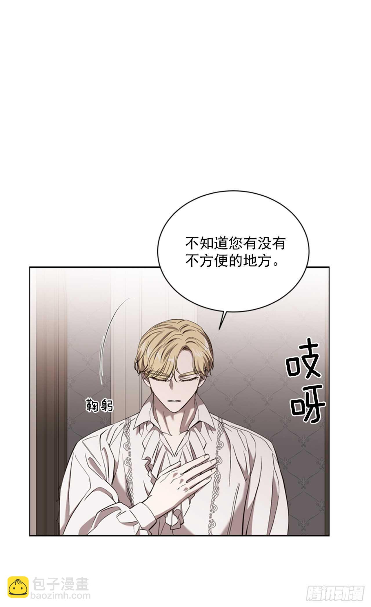 48.女神的子民(1/2)-第49话