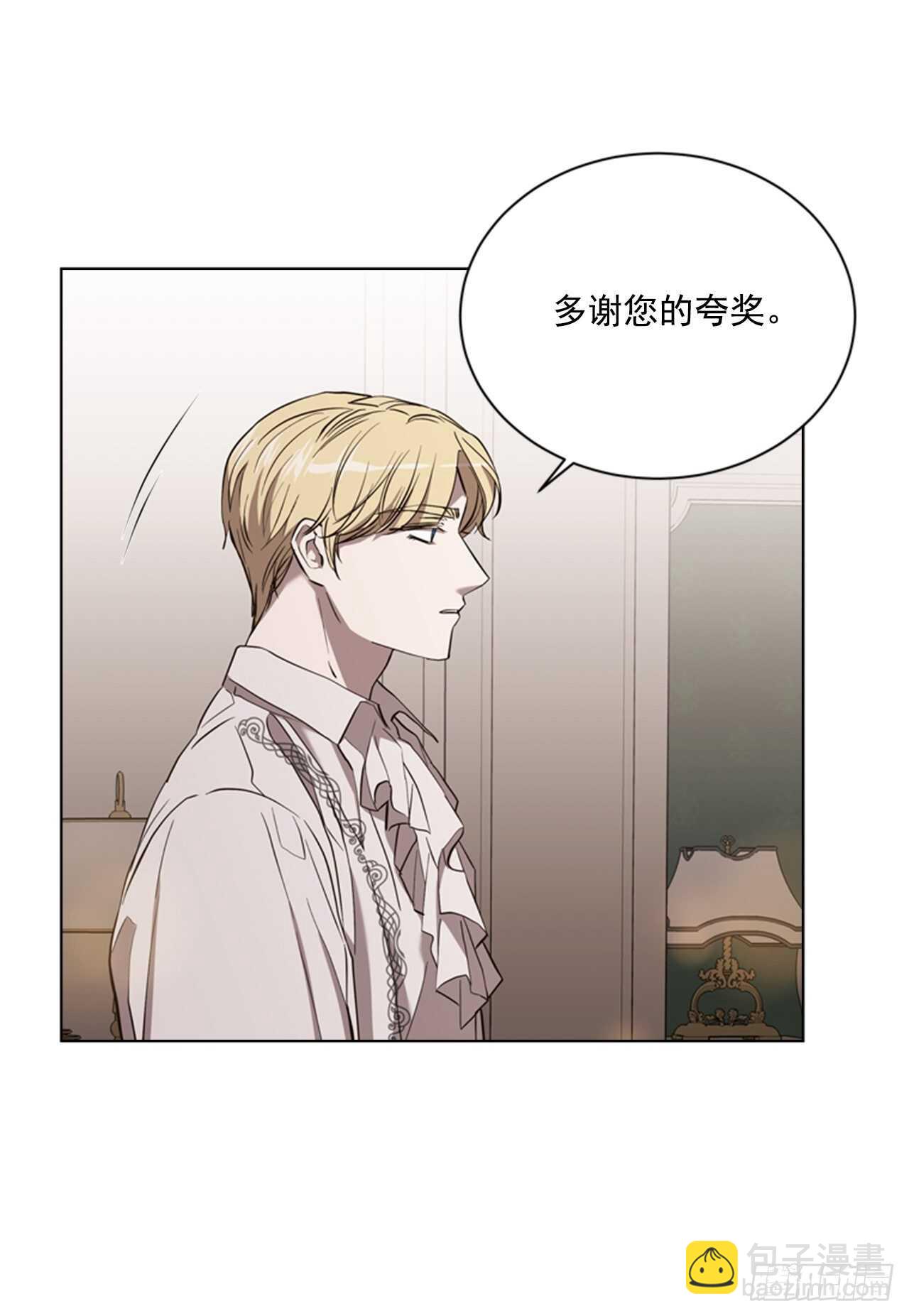 48.女神的子民(1/2)-第49话