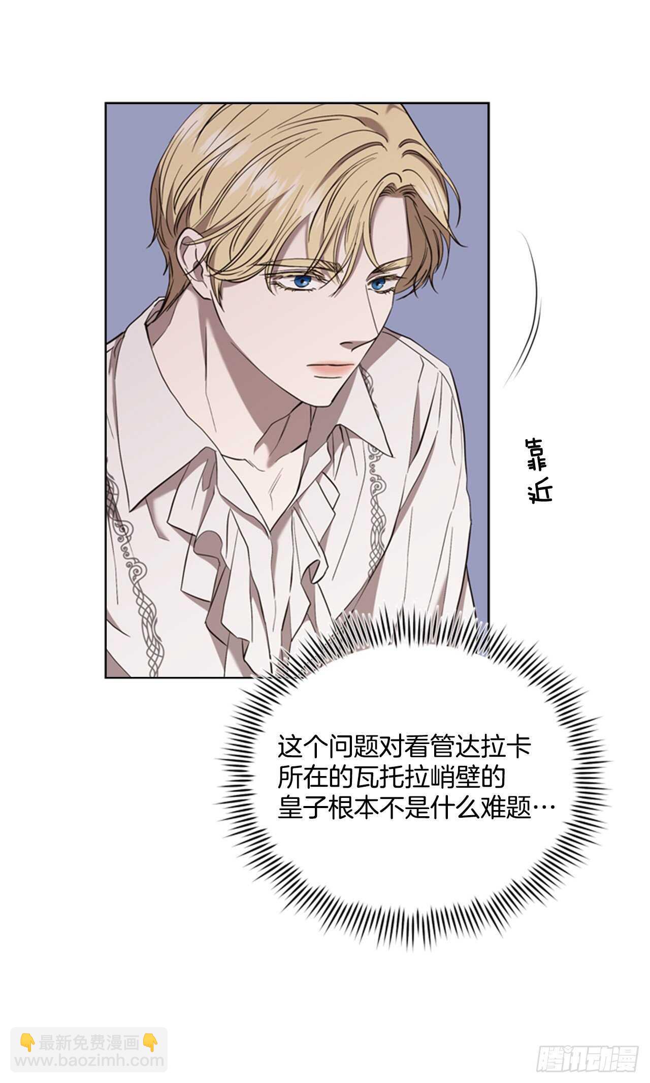 48.女神的子民(1/2)-第49话