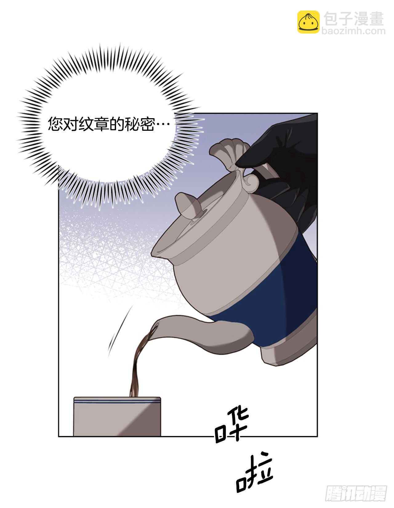 48.女神的子民(1/2)-第49话