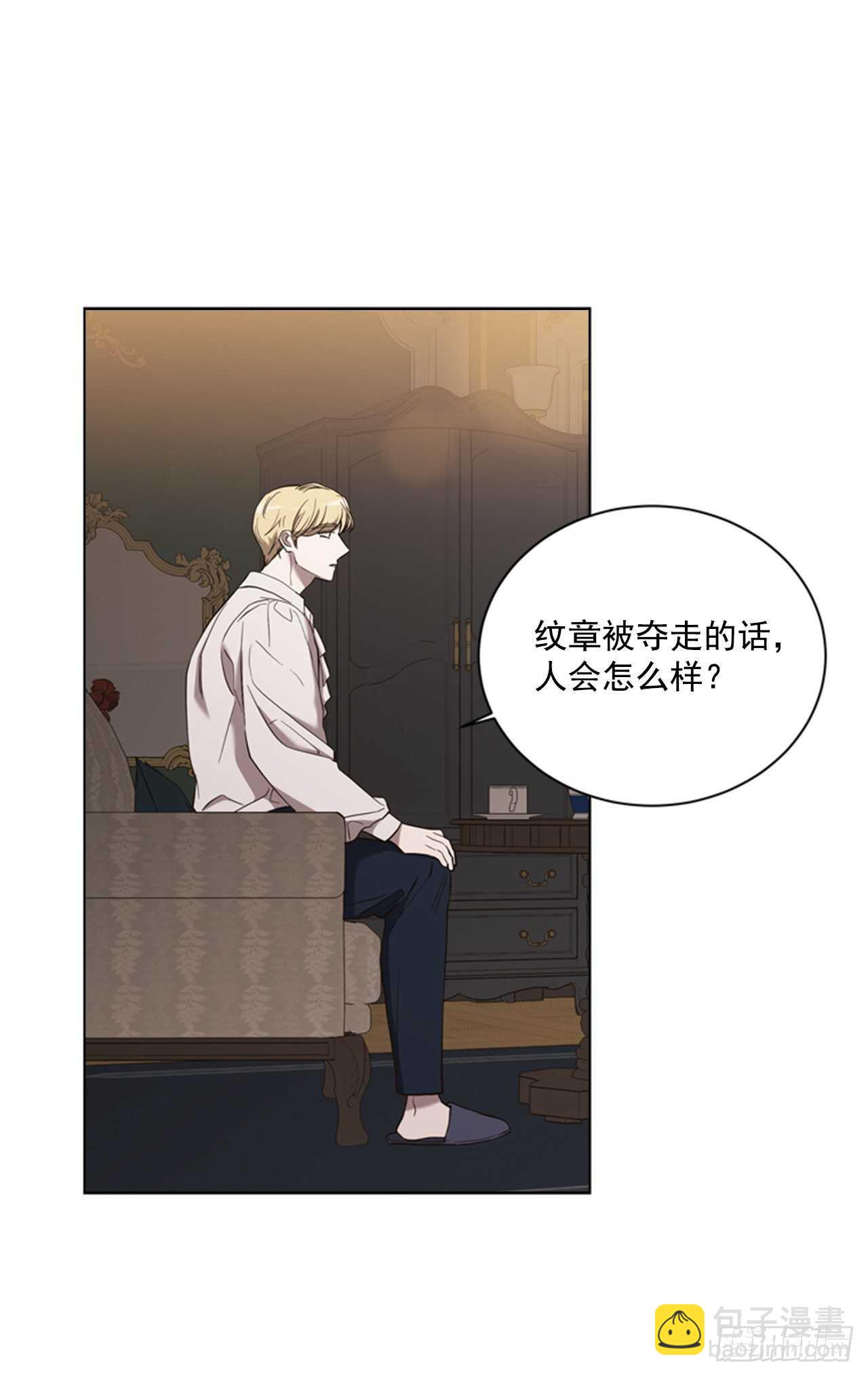 48.女神的子民(1/2)-第49话