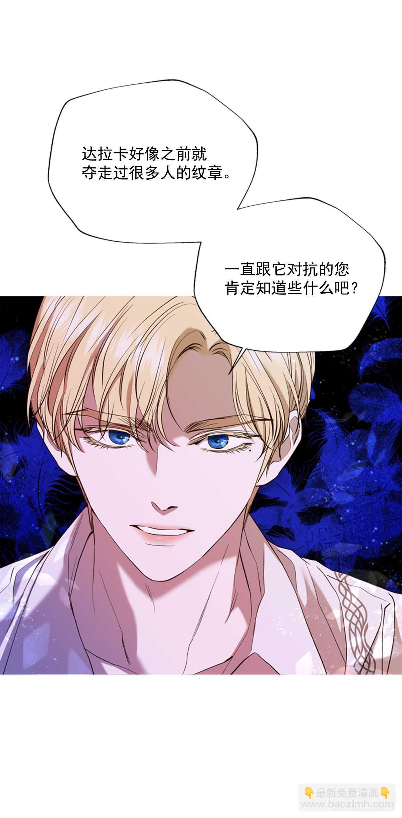 48.女神的子民(1/2)-第49话