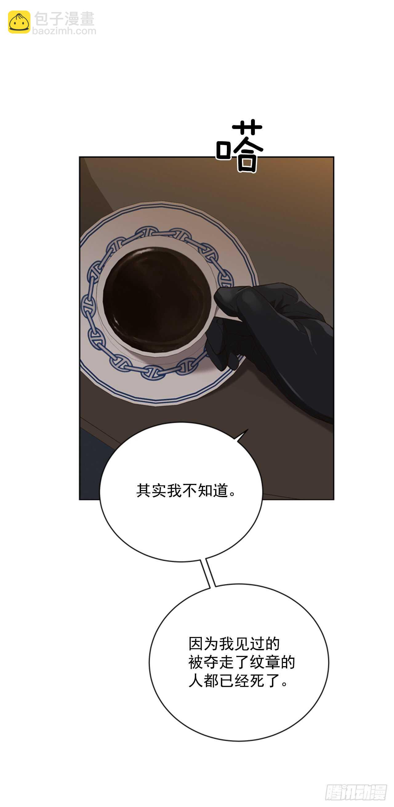 48.女神的子民(1/2)-第49话