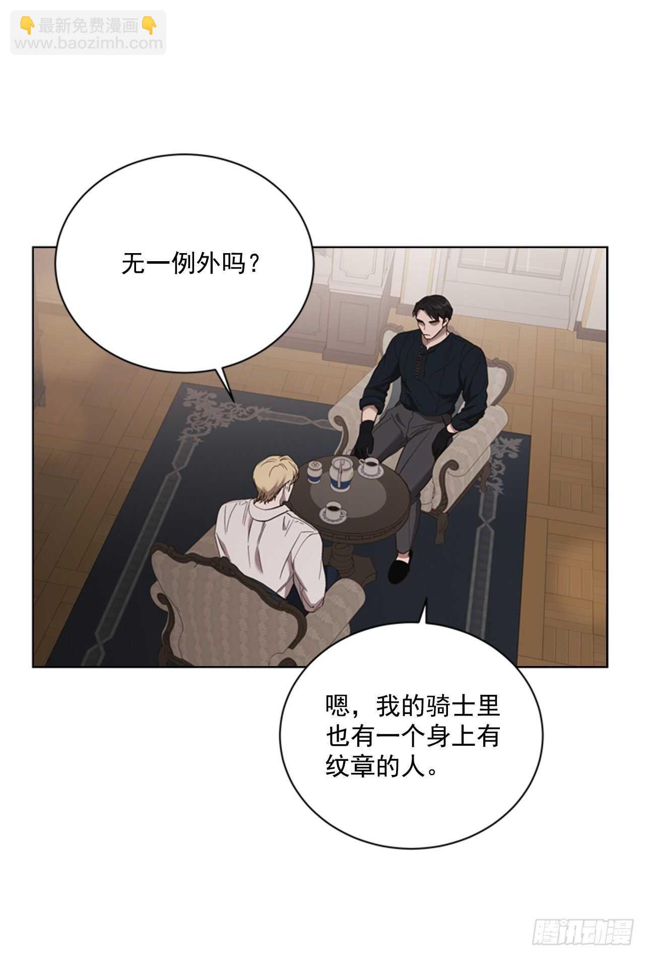 48.女神的子民(1/2)-第49话