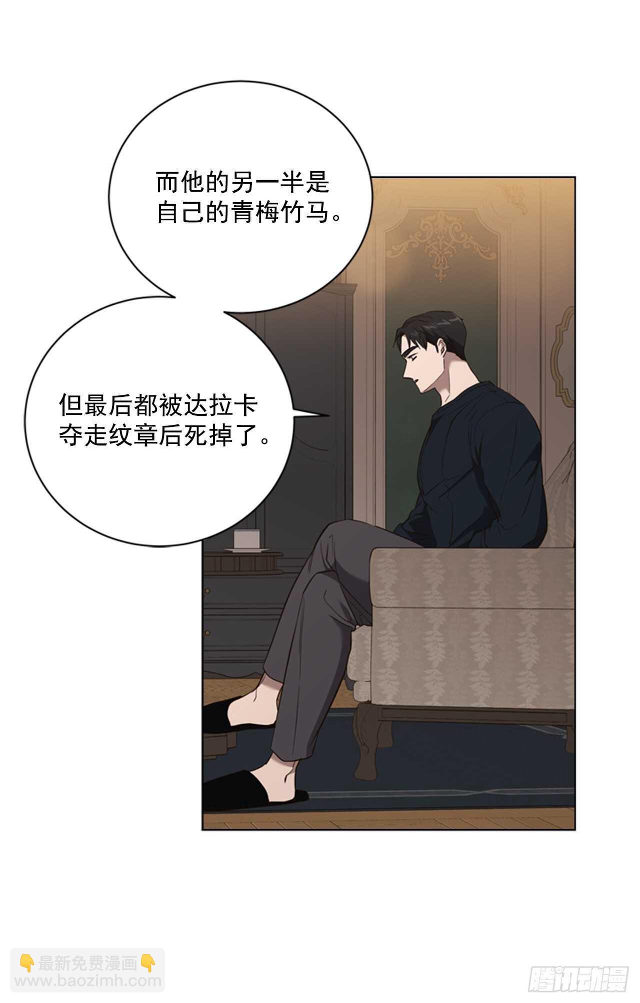 48.女神的子民(1/2)-第49话