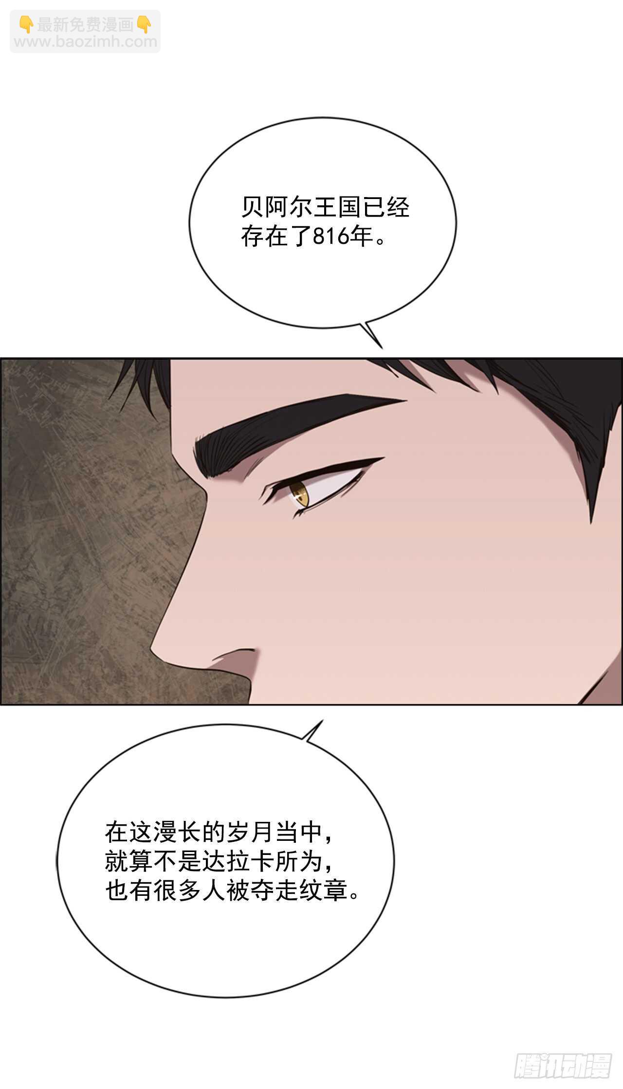 48.女神的子民(1/2)-第49话