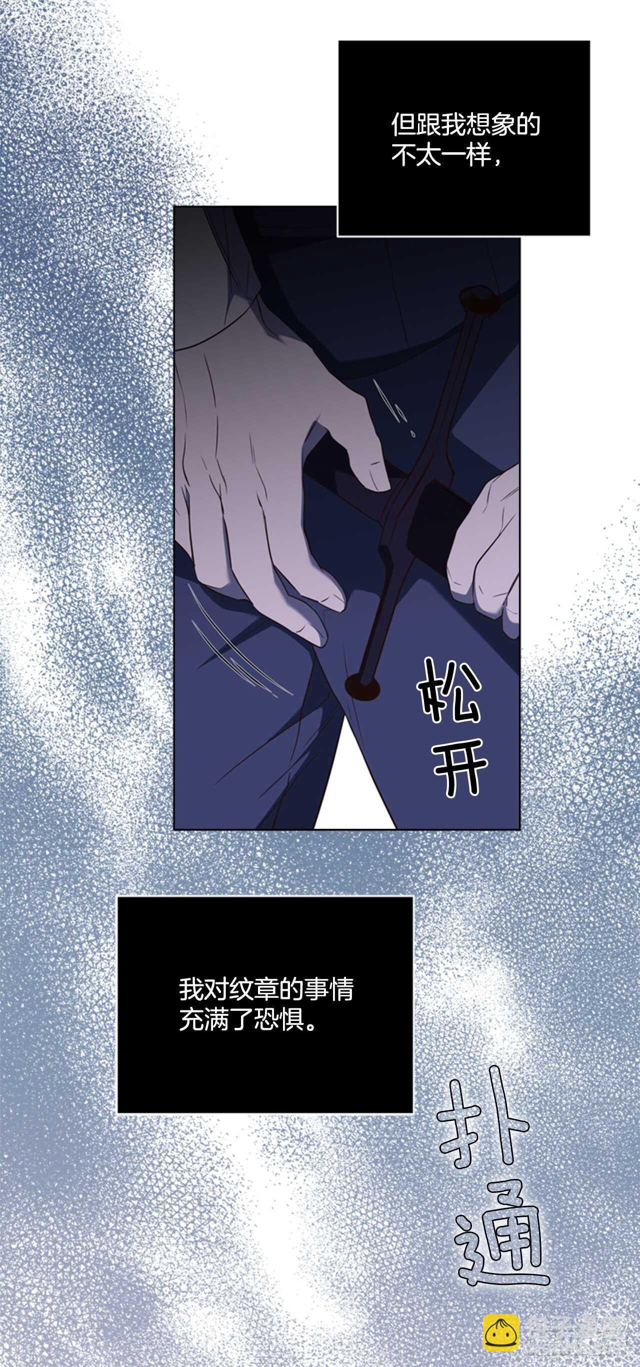 48.女神的子民(1/2)-第49话