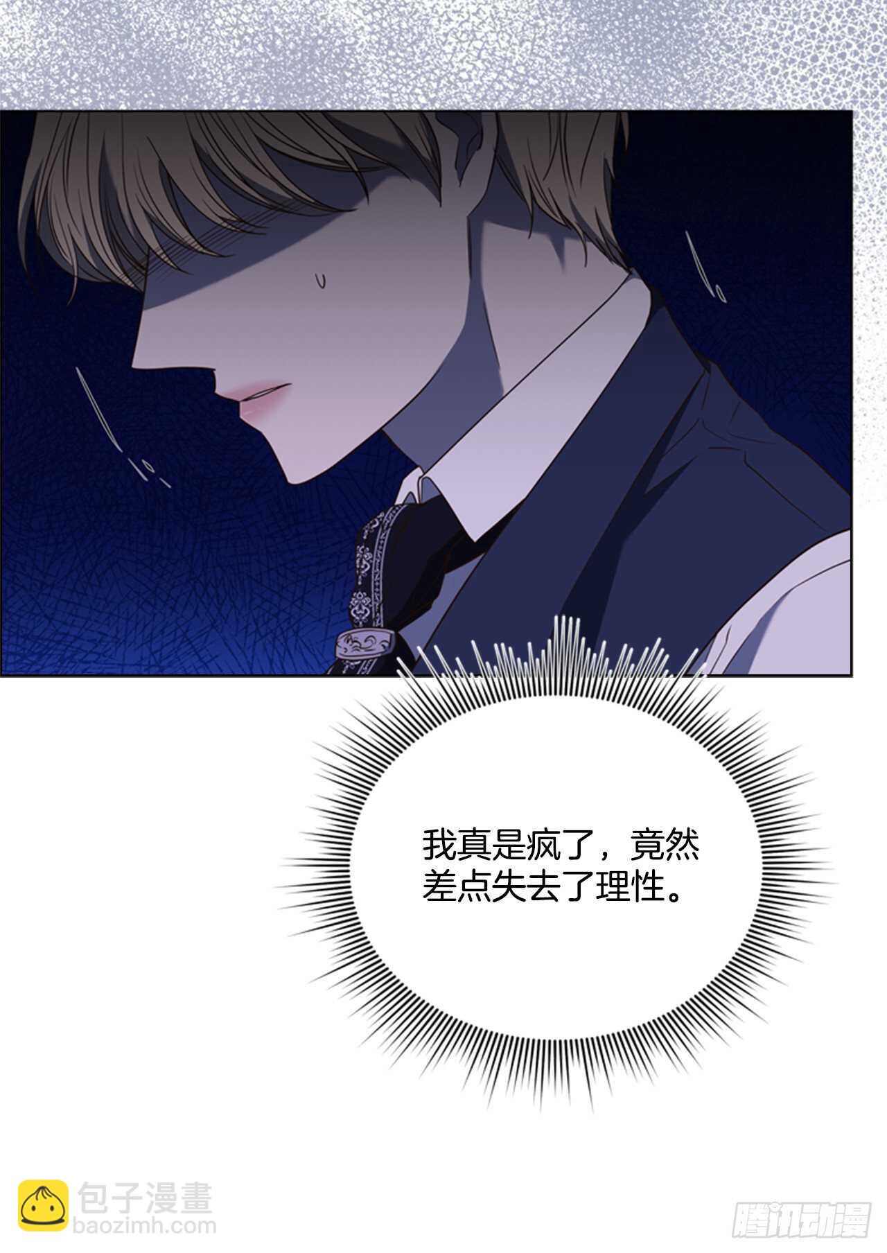 48.女神的子民(1/2)-第49话