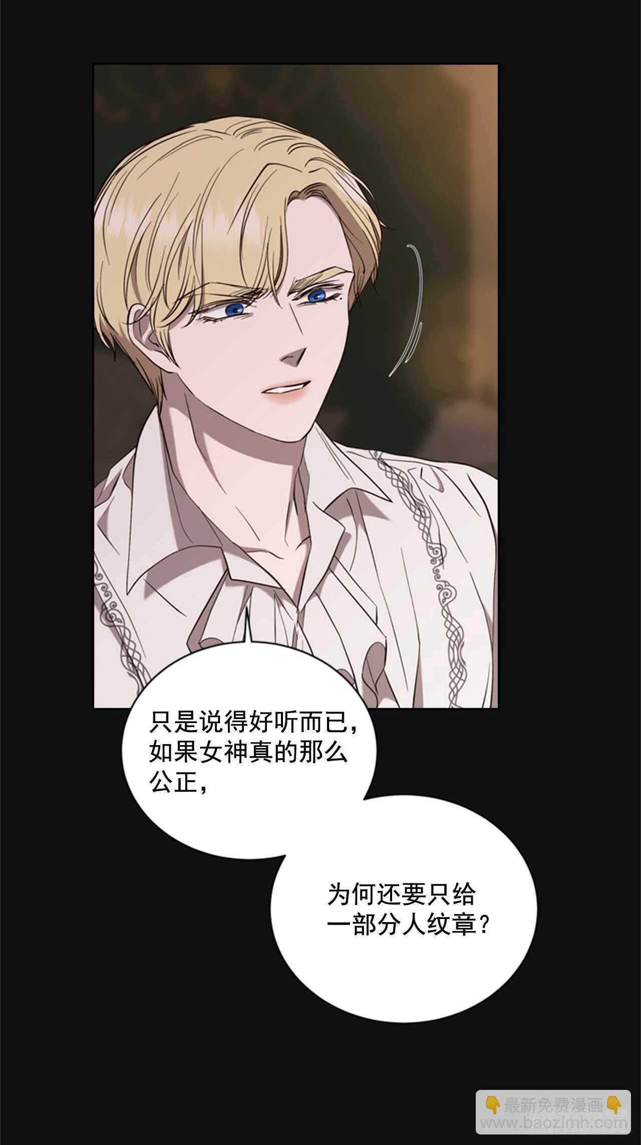 50.命运的相逢(1/2)-第51话