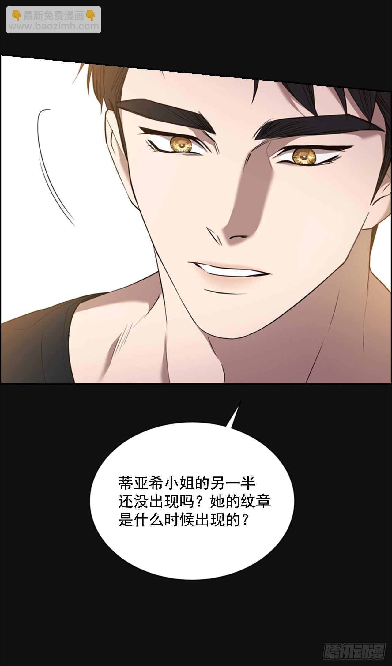 50.命运的相逢(1/2)-第51话