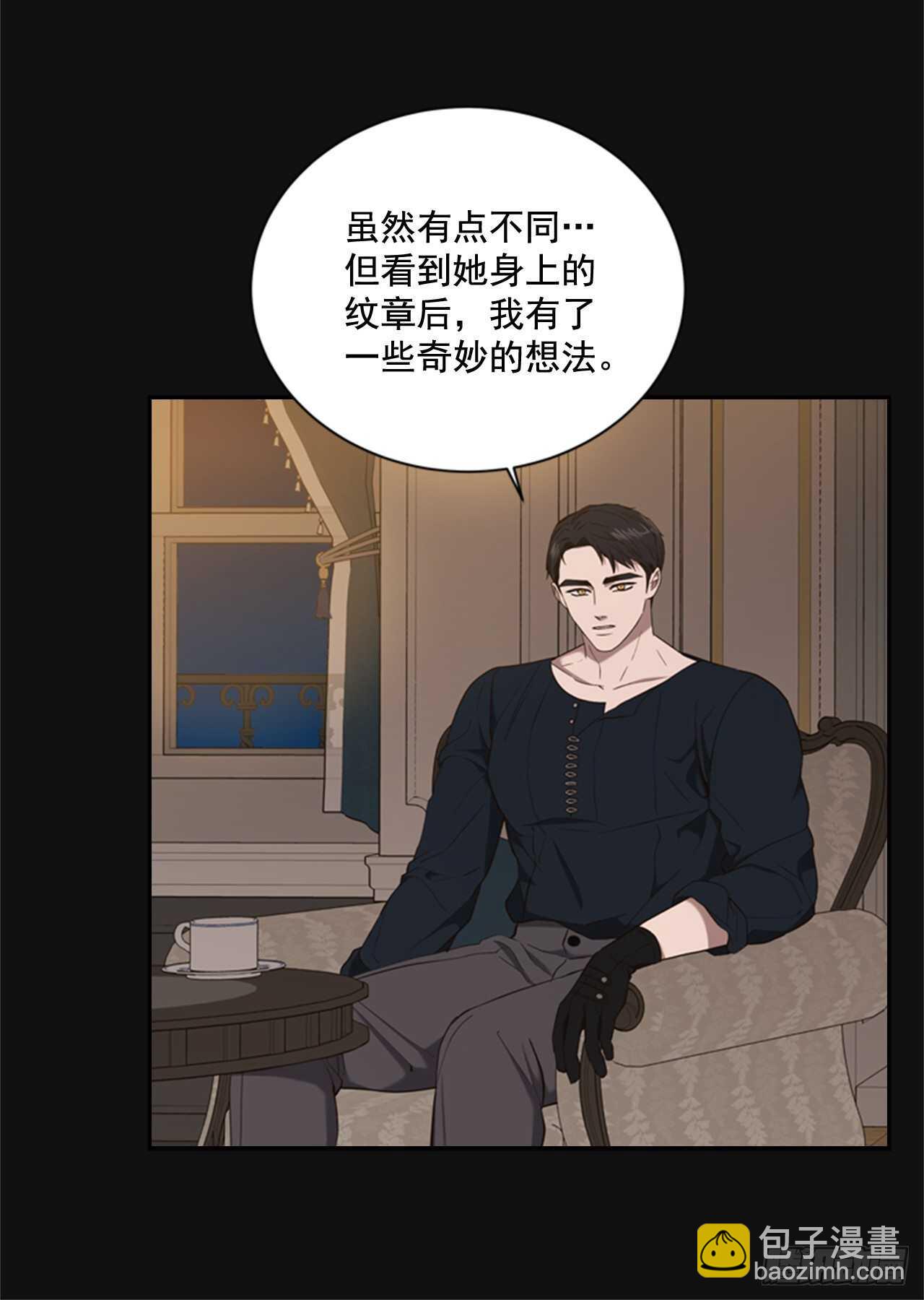 50.命运的相逢(1/2)-第51话