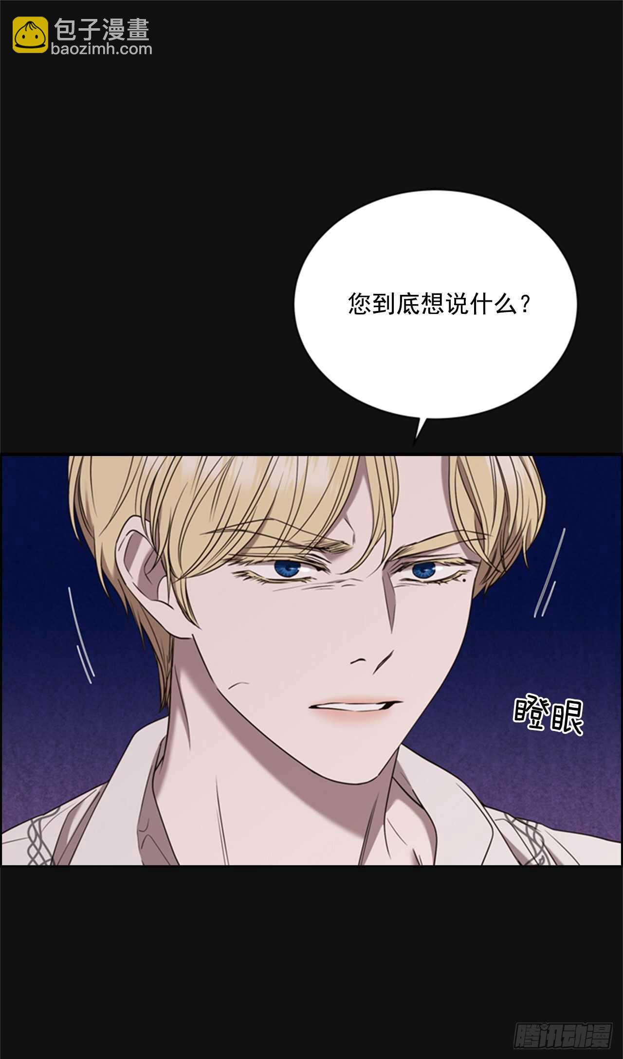 50.命运的相逢(1/2)-第51话