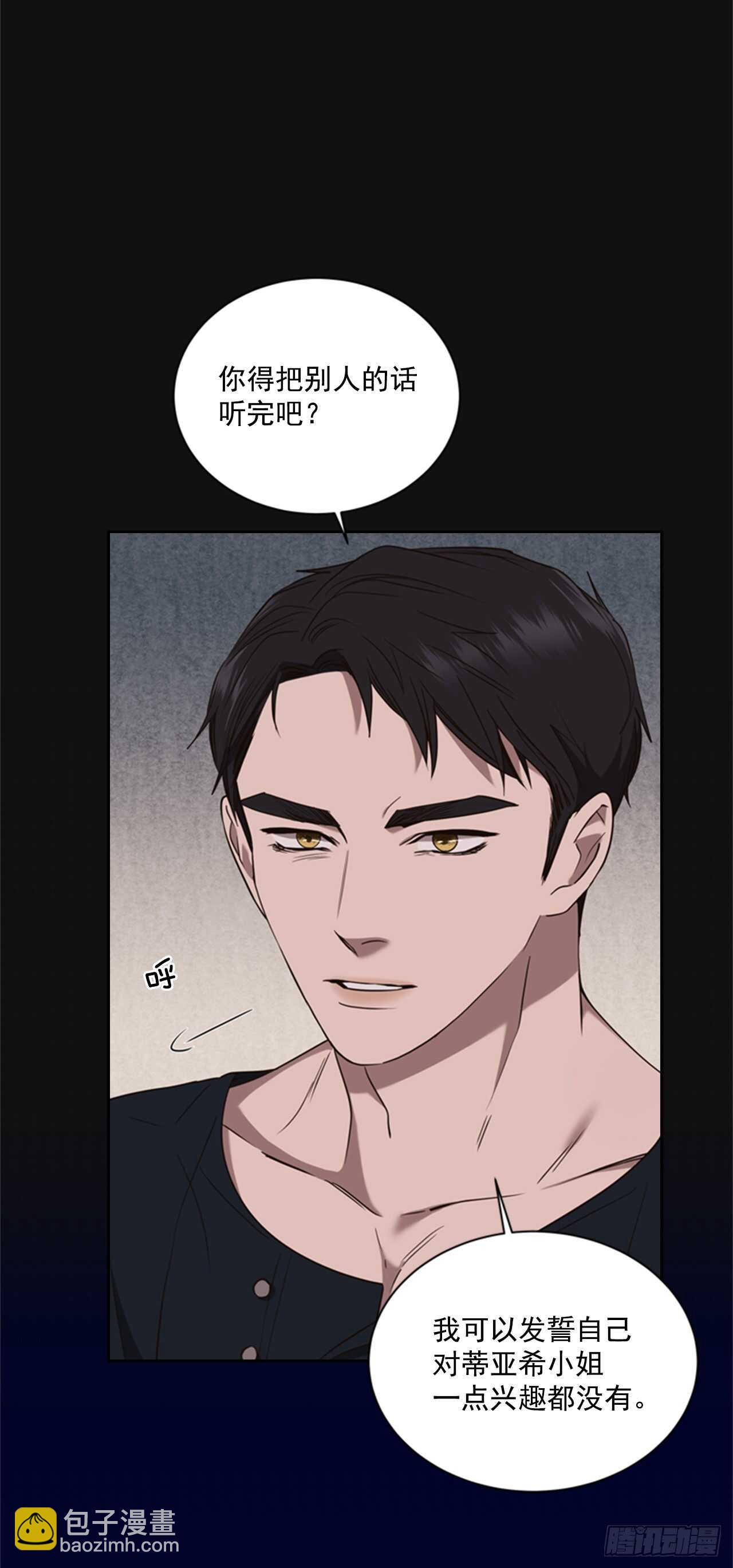 50.命运的相逢(1/2)-第51话