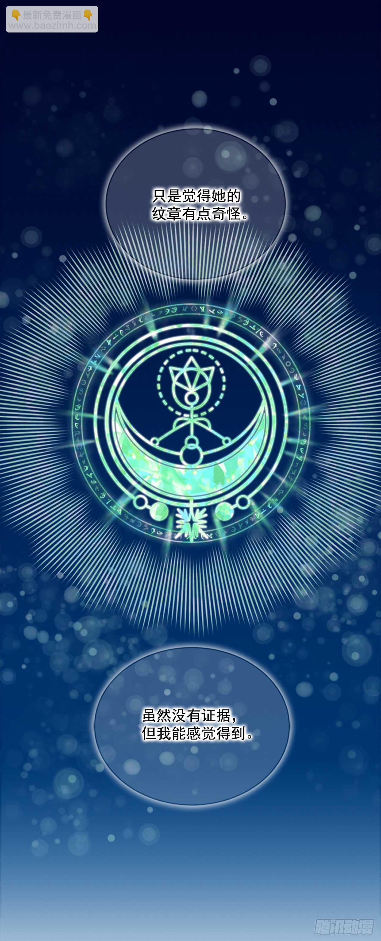 50.命运的相逢(1/2)-第51话