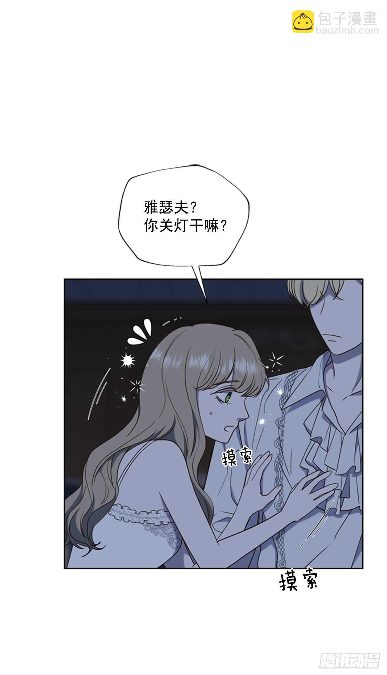 50.命运的相逢(1/2)-第51话