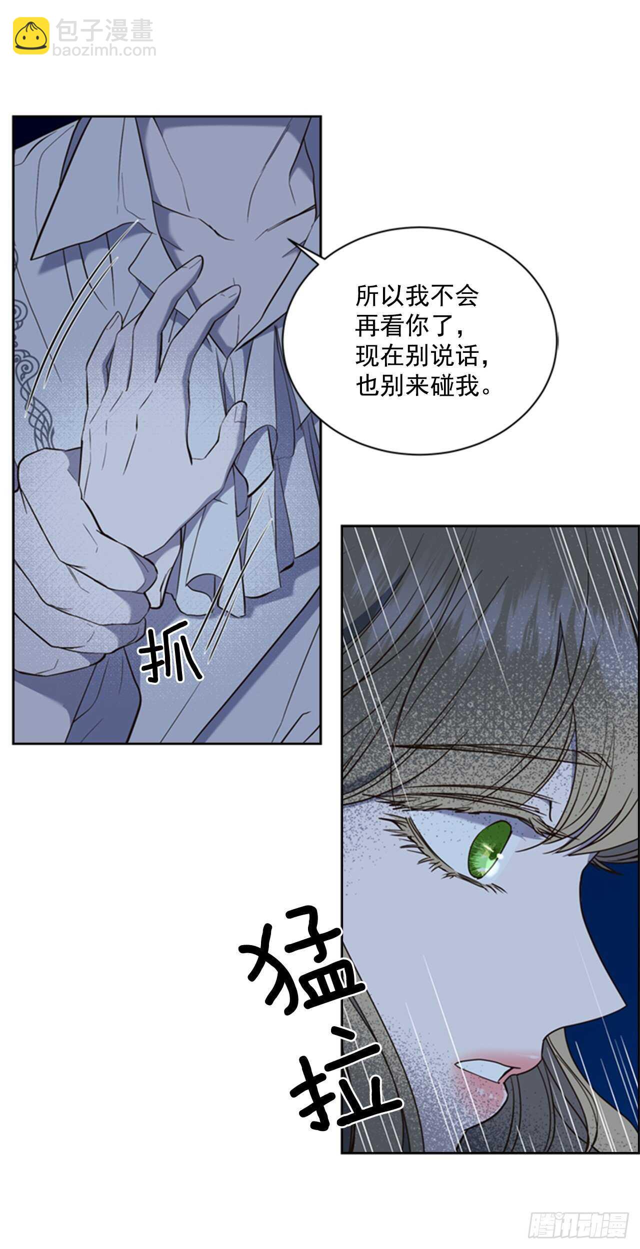 50.命运的相逢(1/2)-第51话