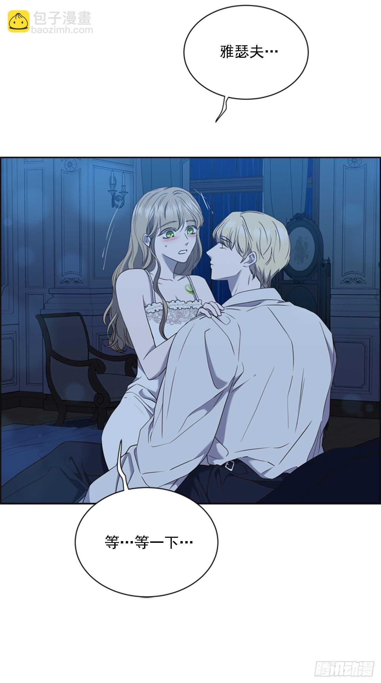 50.命运的相逢(1/2)-第51话