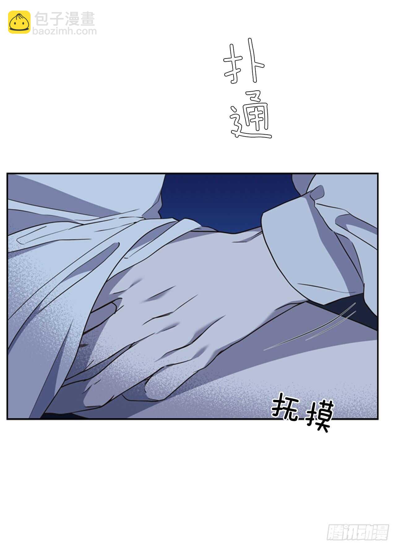 50.命运的相逢(1/2)-第51话