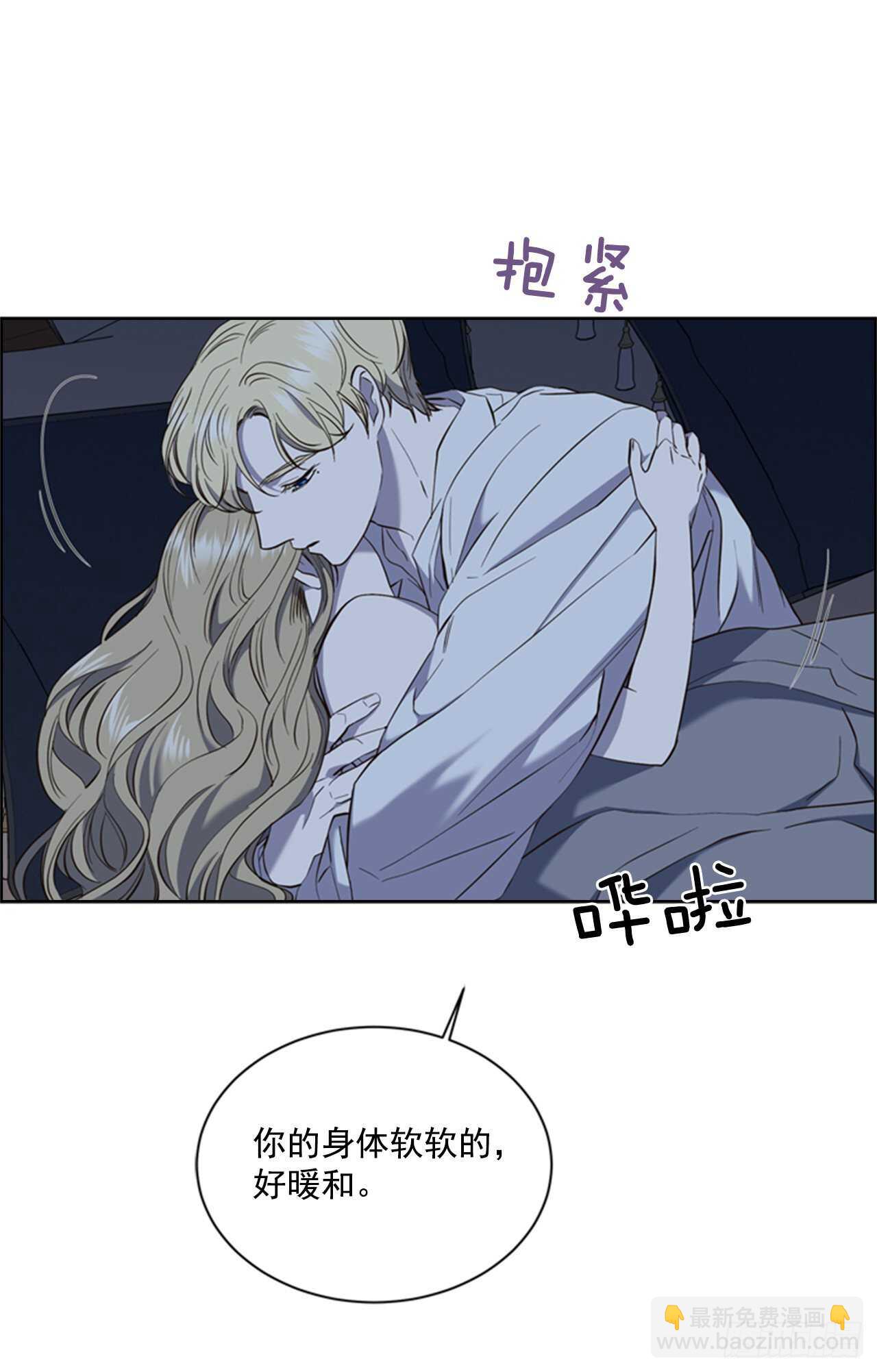 50.命运的相逢(1/2)-第51话