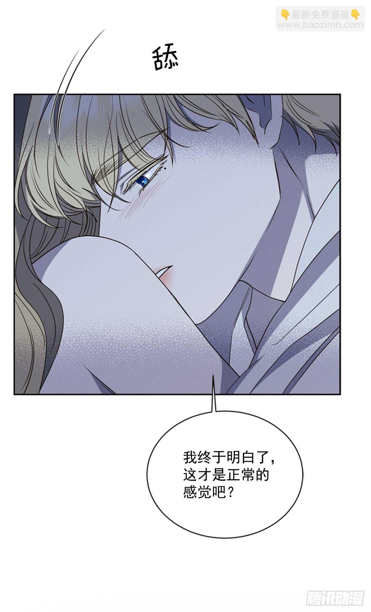 50.命运的相逢(1/2)-第51话