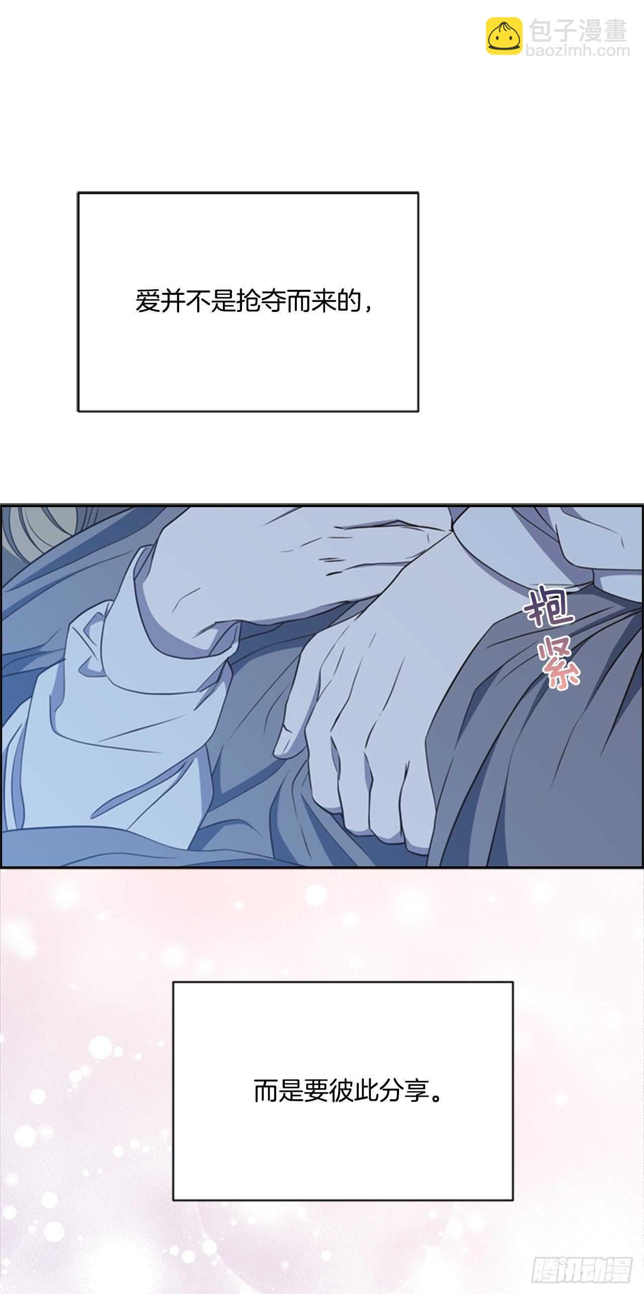 50.命运的相逢(1/2)-第51话