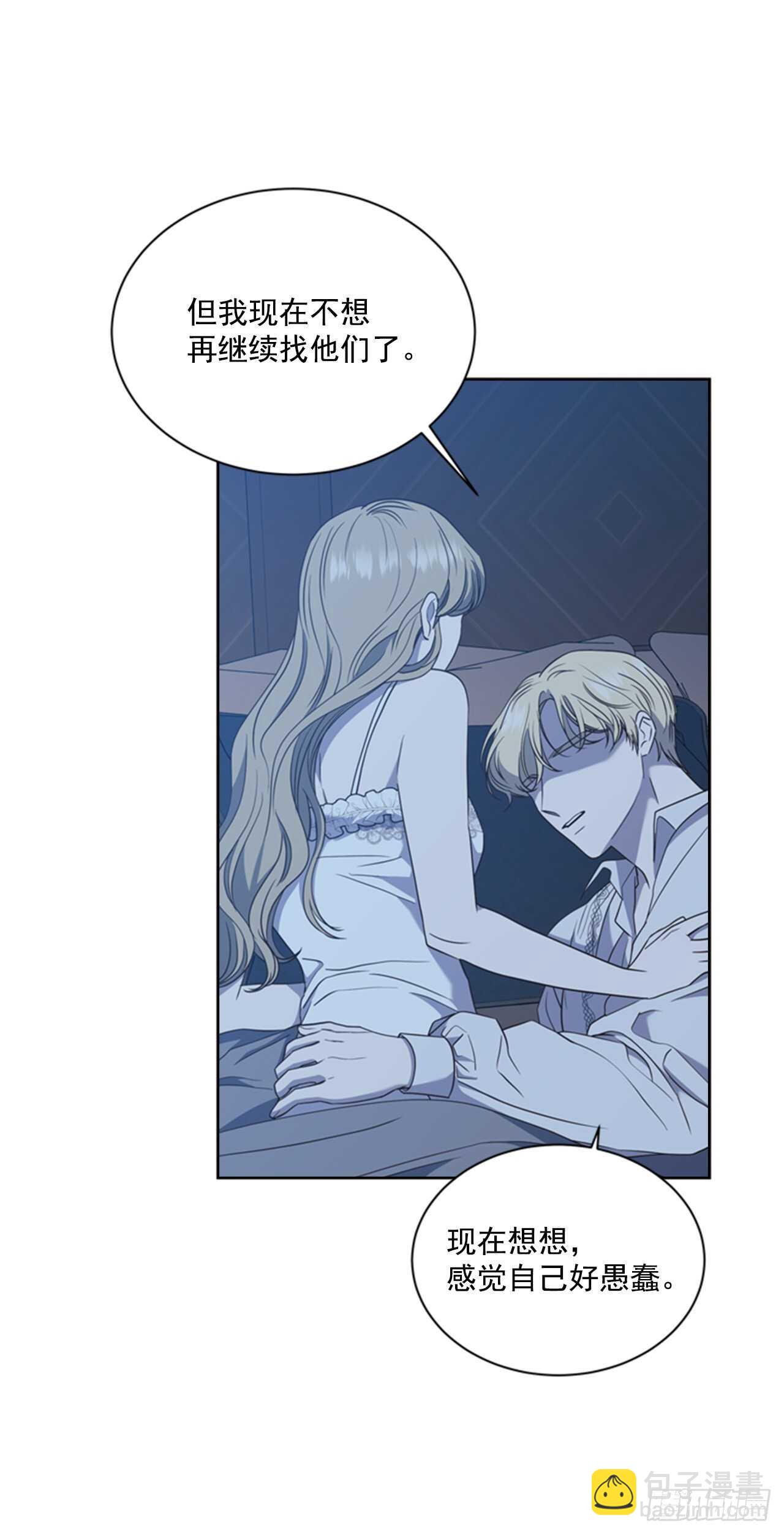 50.命运的相逢(1/2)-第51话