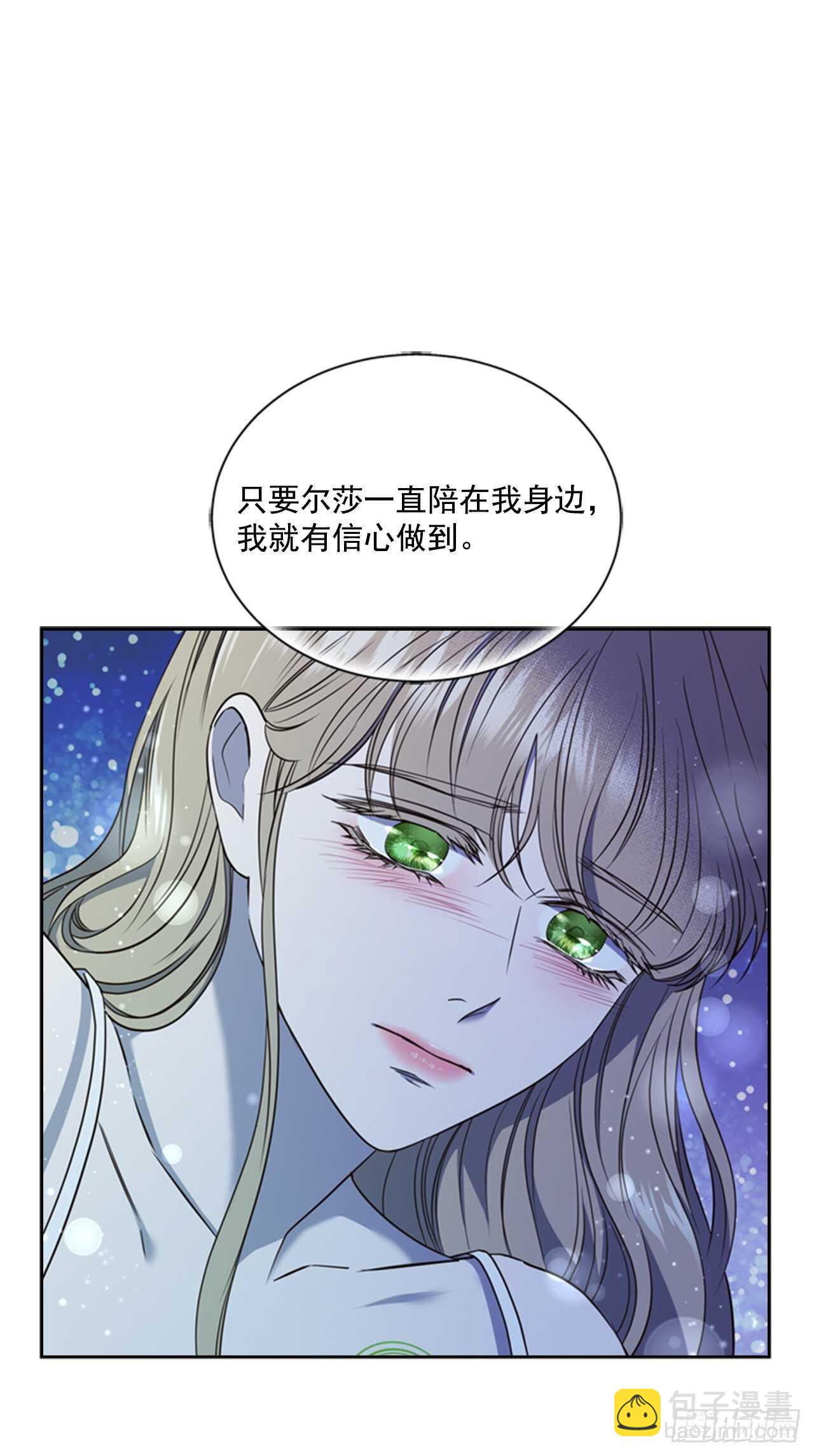 50.命运的相逢(1/2)-第51话