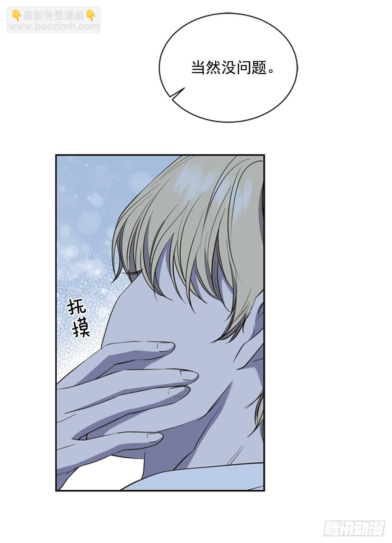 50.命运的相逢(1/2)-第51话