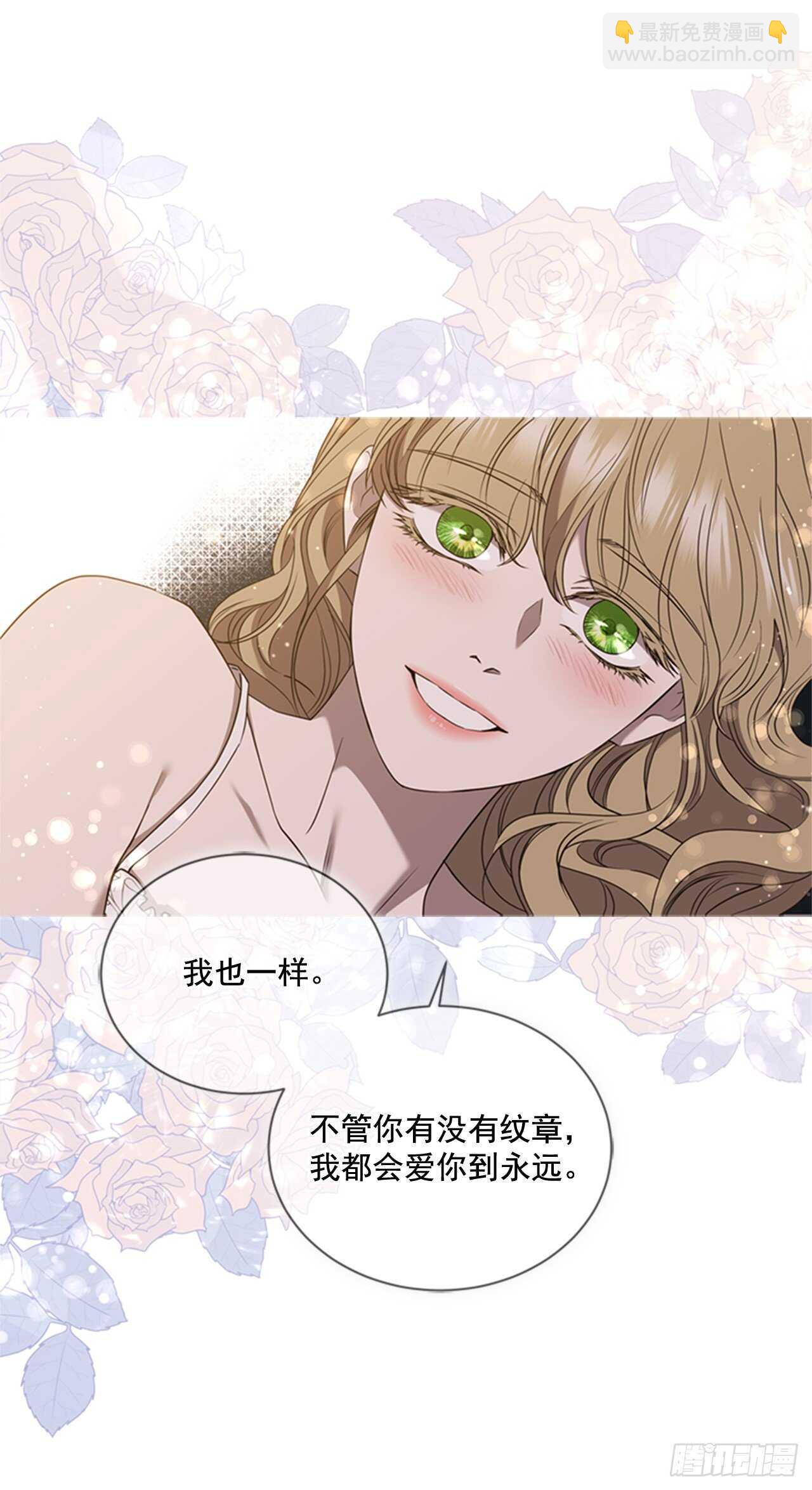 50.命运的相逢(1/2)-第51话